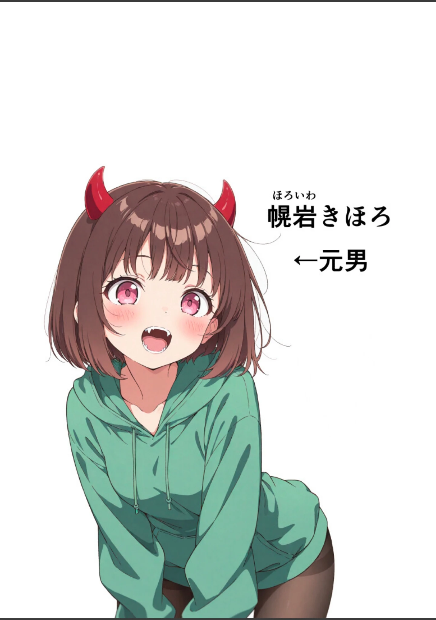 「朝起きたら突然女体化して淫魔になってた話【白抜き修正版】（単話）」（悪魔ほろほろ） 試し読み 2ページ目
