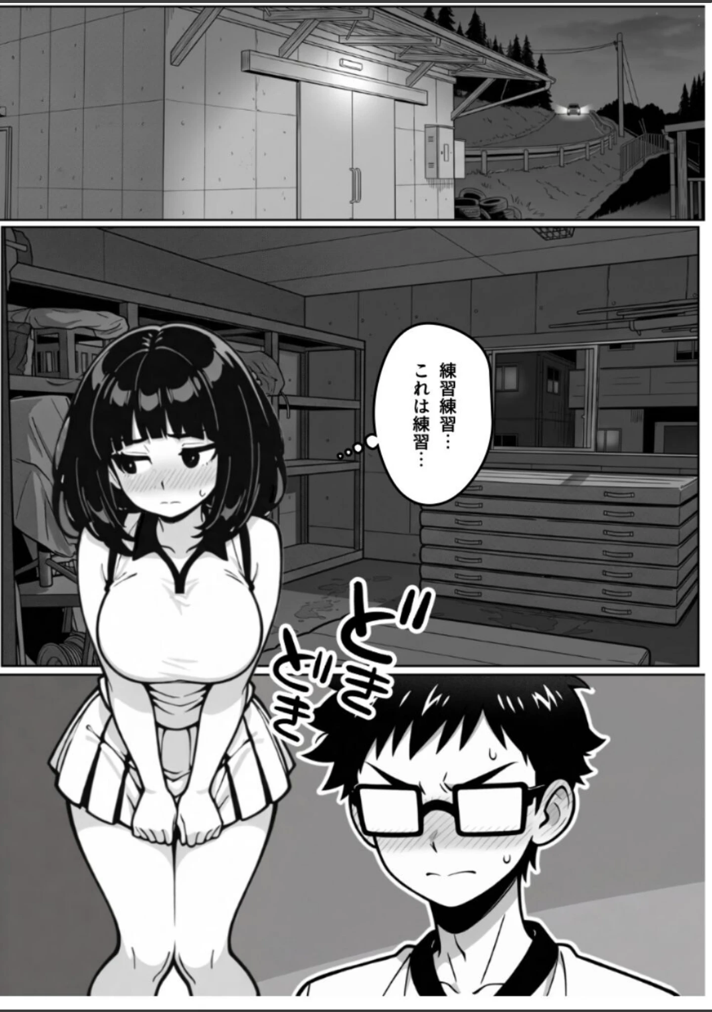 「本能に狂わされるわからせ特訓:最悪の相性だった僕たちが、夜のラリーで無敵のペアになるまで【白抜き修正版】」（ぶい） 試し読み 11ページ目