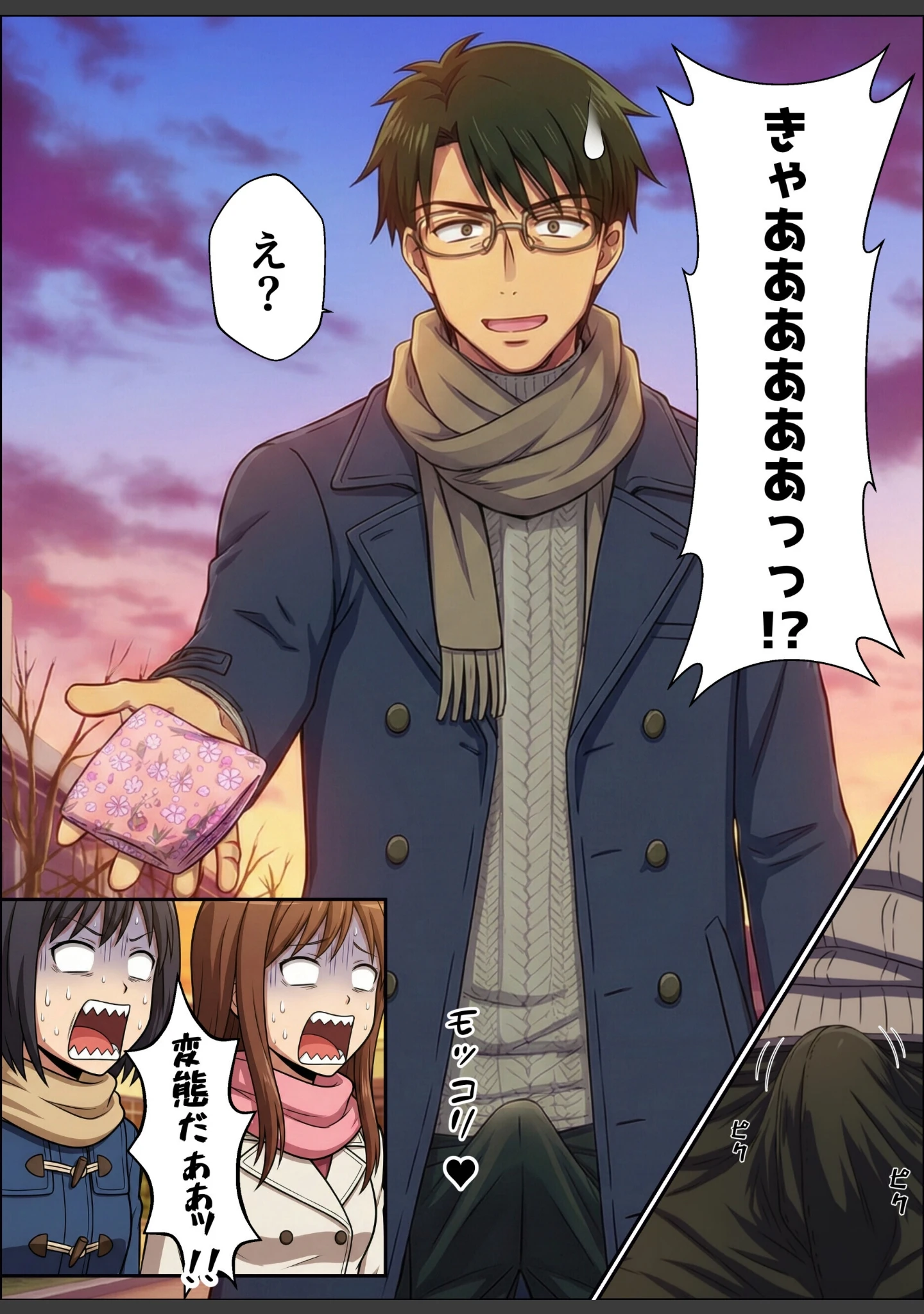 「敏感体質なツンデレ金髪ギャルとセックスしたお話【白抜き修正版】」（くすぐり同人案内所） 試し読み 5ページ目