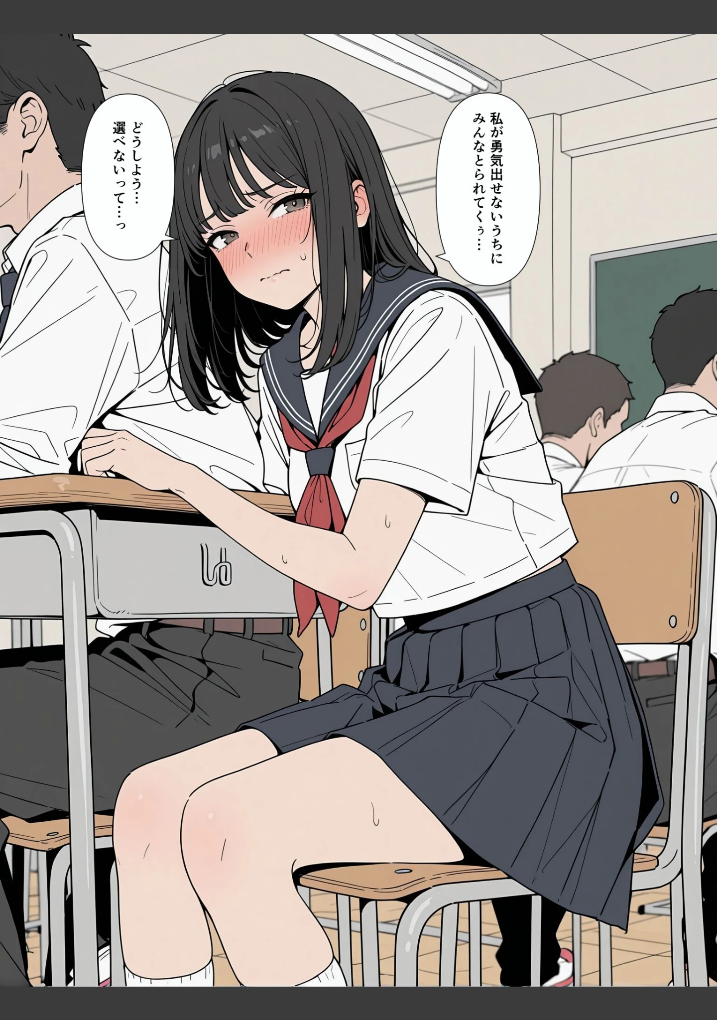 「僕らの性教育【モザイク版】」（禁断の果実） 試し読み 5ページ目