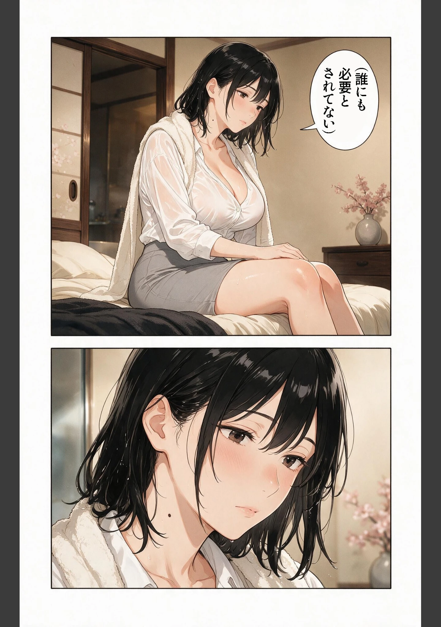 「淡白だと思ってたおっぱいの大きい義母と炬燵で足が触れたら中出しHさせてくれた話【モザイク版】（単話）」（藤白すずり） 試し読み 4ページ目