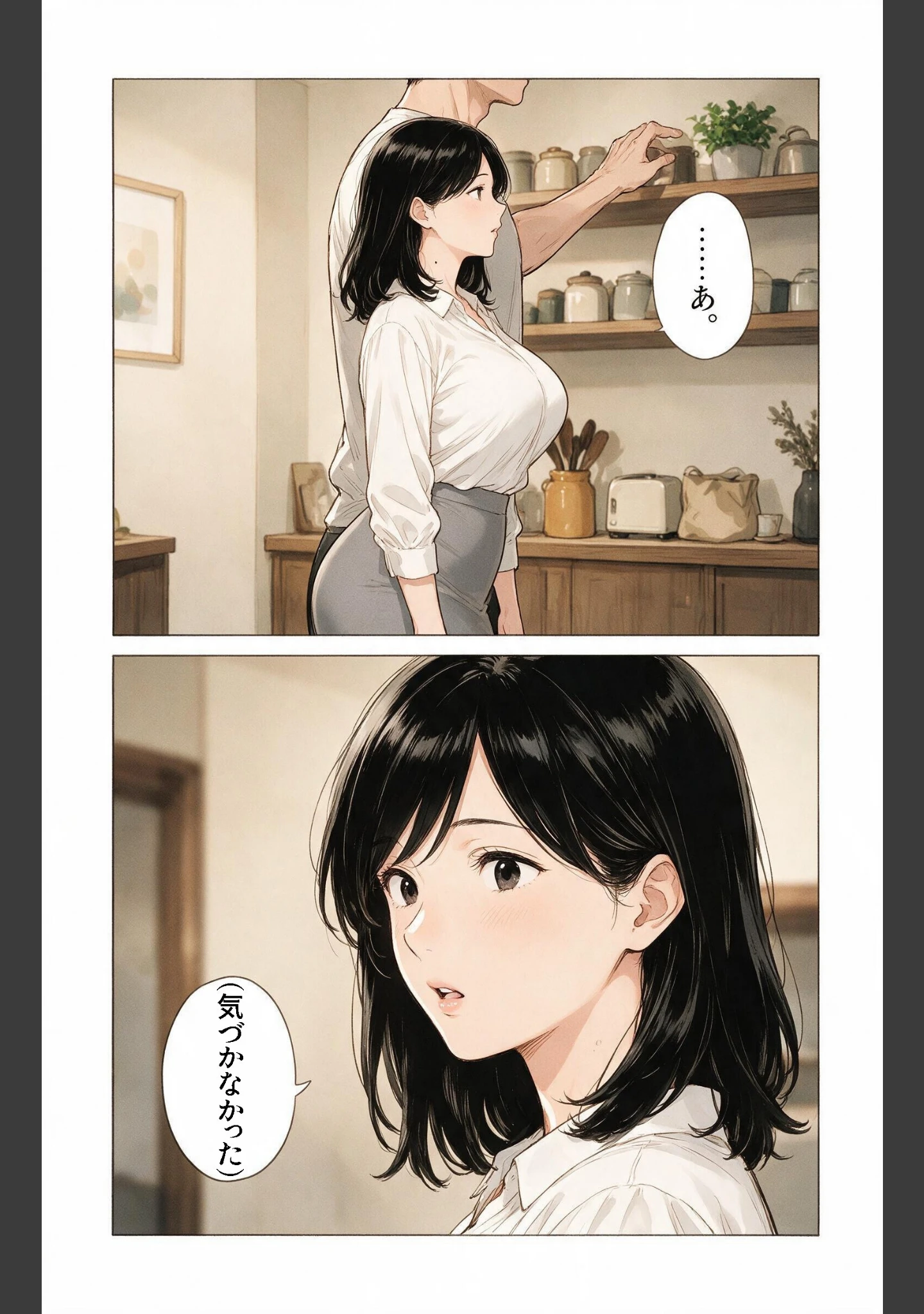 「淡白だと思ってたおっぱいの大きい義母と炬燵で足が触れたら中出しHさせてくれた話【モザイク版】（単話）」（藤白すずり） 試し読み 5ページ目