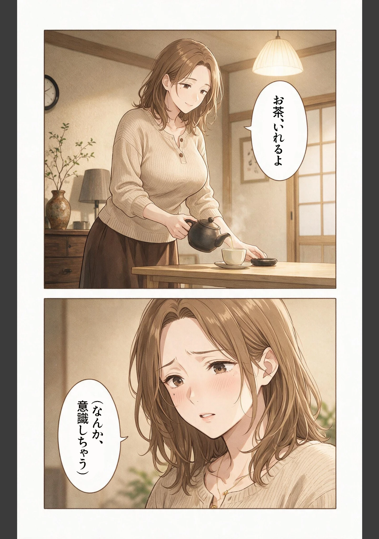 「欲求不満な爆乳叔母さんと三日間の留守番をしたら毎晩ねだられるようになった話【モザイク版】（単話）」（藤白すずり） 試し読み 10ページ目