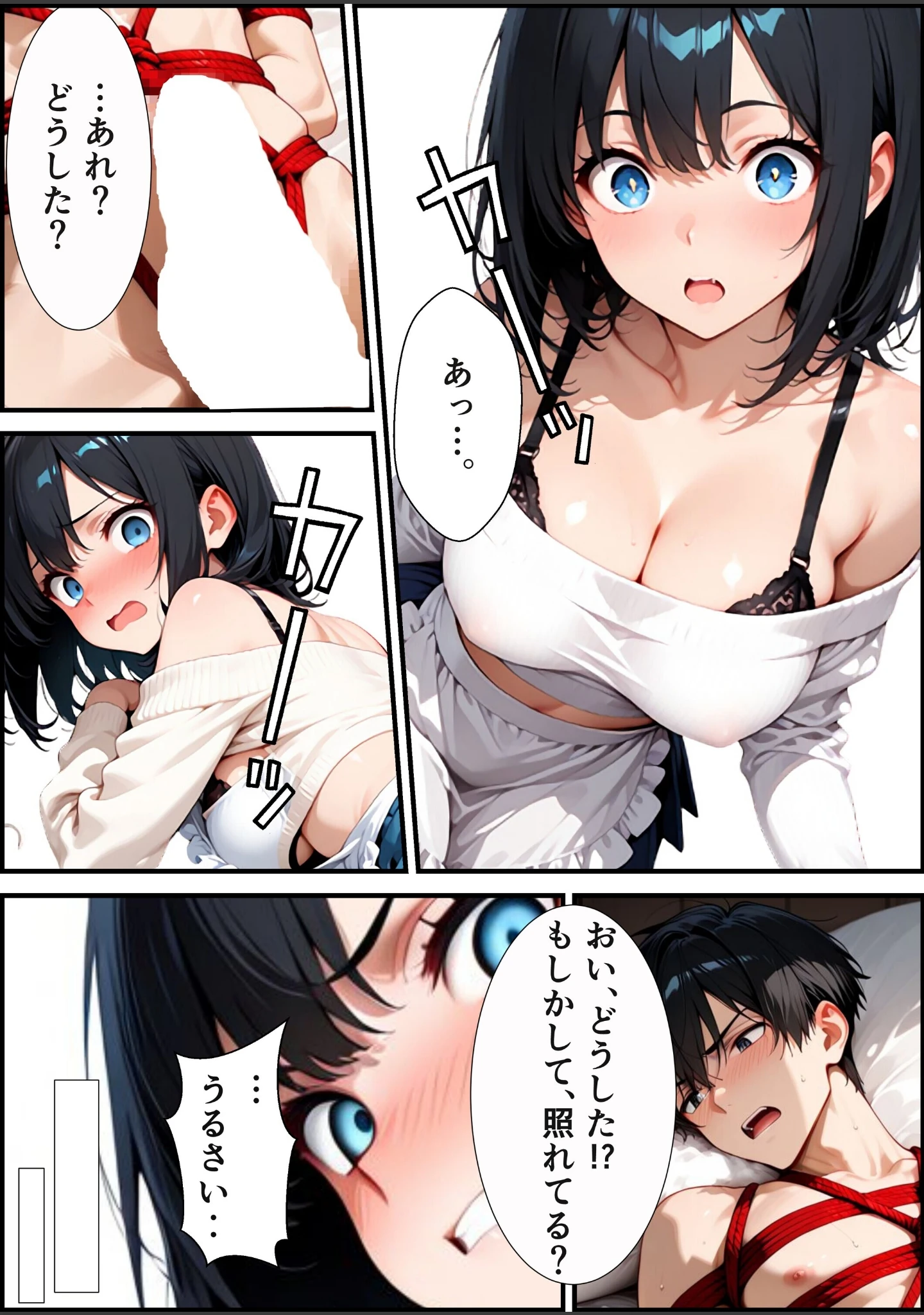 「潔癖デリヘル嬢〜縄で拘束された僕が生ハメしてメス堕ちさせる話【白抜き修正版】（単話）」（むちプリギャル舎） 試し読み 10ページ目