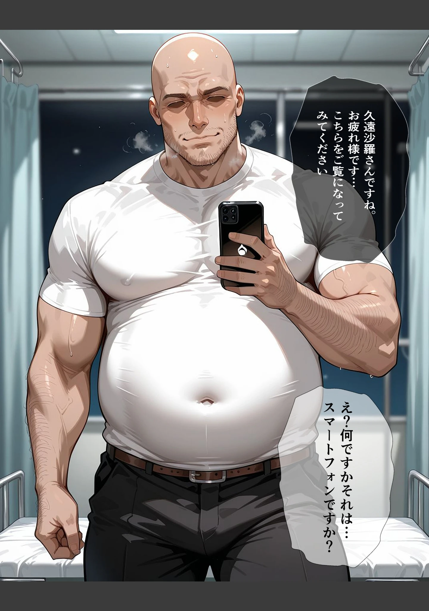 「催●アプリで人妻を調教したら娘も巻き込んで親子丼になった話〜妖艶系・沙羅編〜【白抜き修正版】」（完堕ワイフ） 試し読み 4ページ目