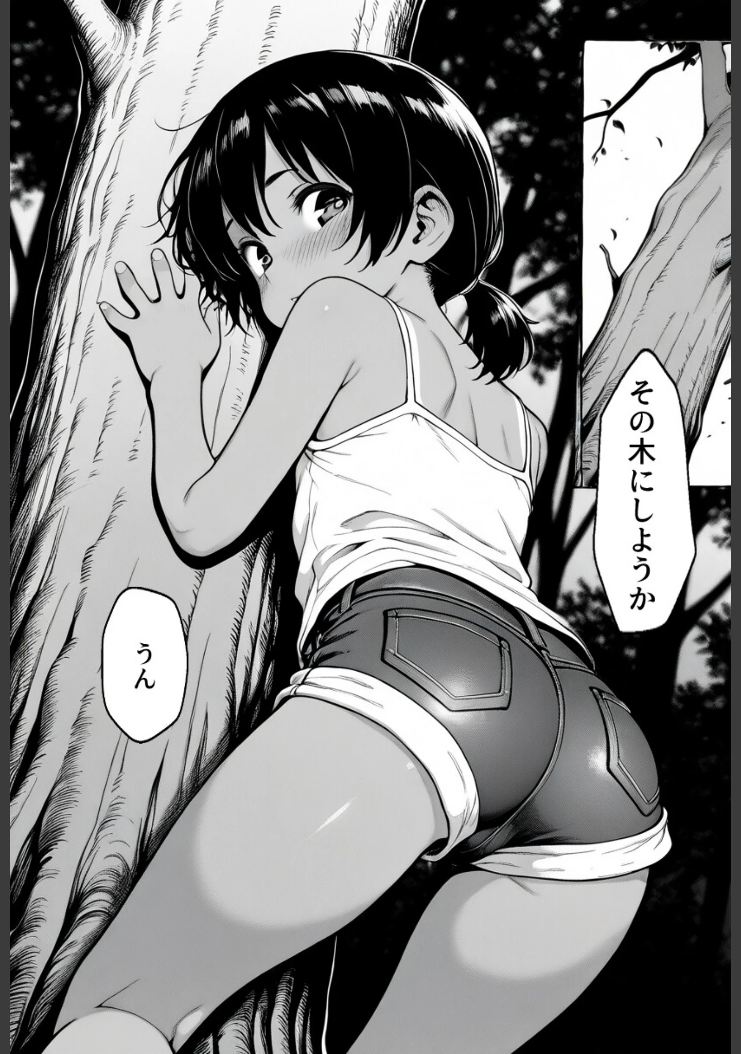 「姪っ子と夏休み〜七海ちゃん禁断の自由研究〜【ふたりだけの、ないしょの田舎で】【モザイク版】」（学校のウサギ小屋） 試し読み 13ページ目