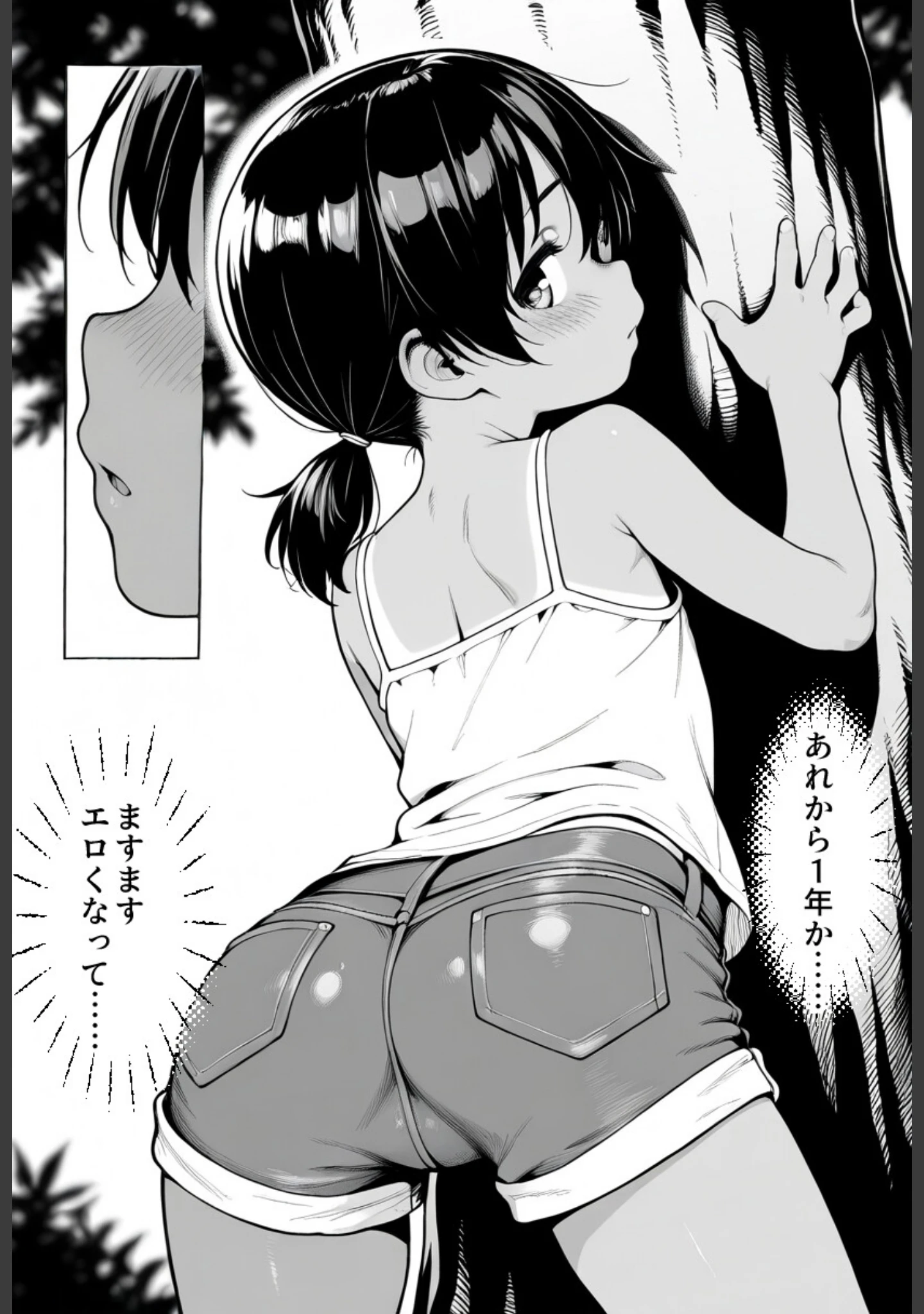 「姪っ子と夏休み〜七海ちゃん禁断の自由研究〜【ふたりだけの、ないしょの田舎で】【モザイク版】」（学校のウサギ小屋） 試し読み 14ページ目