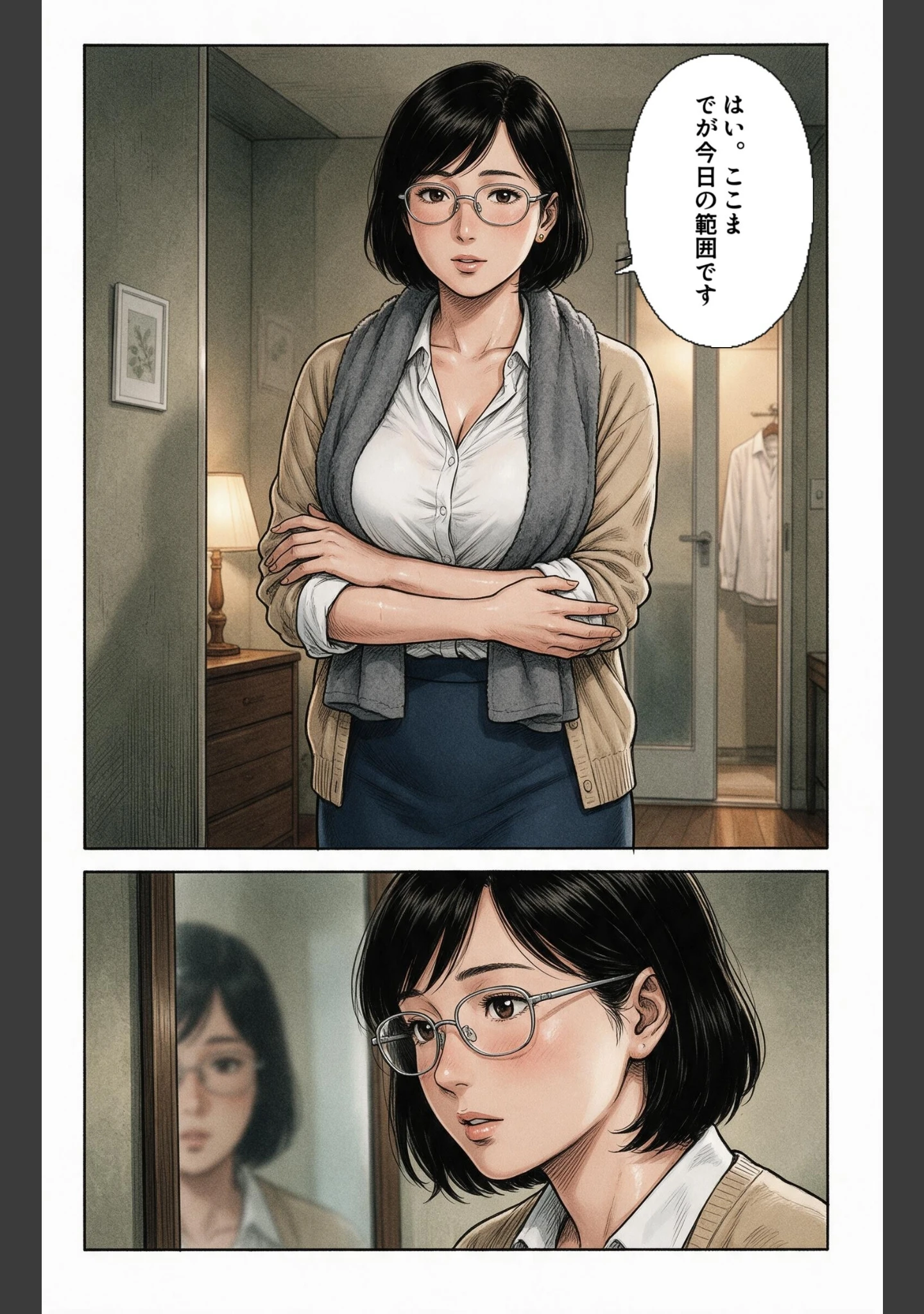 「淡白だと思ってた爆乳家庭教師のお姉さんと大雪で足止めされたら孕ませてって懇願された話【モザイク版】（単話）」（神鳴もえぎ） 試し読み 4ページ目