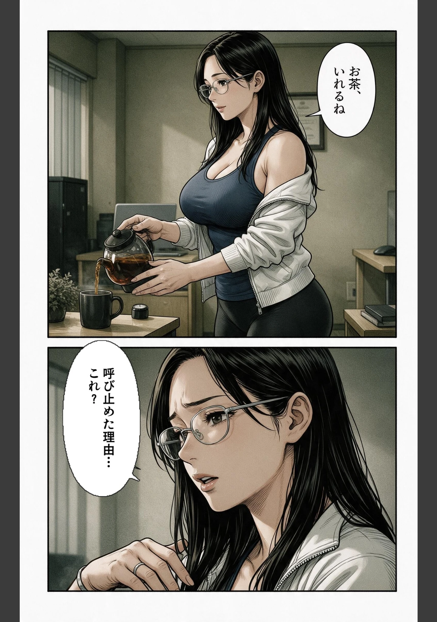 「無防備すぎる巨乳ジムのお姉さんに給湯室で呼び止められたら上に跨がられて搾られた話【モザイク版】（単話）」（神鳴もえぎ） 試し読み 10ページ目