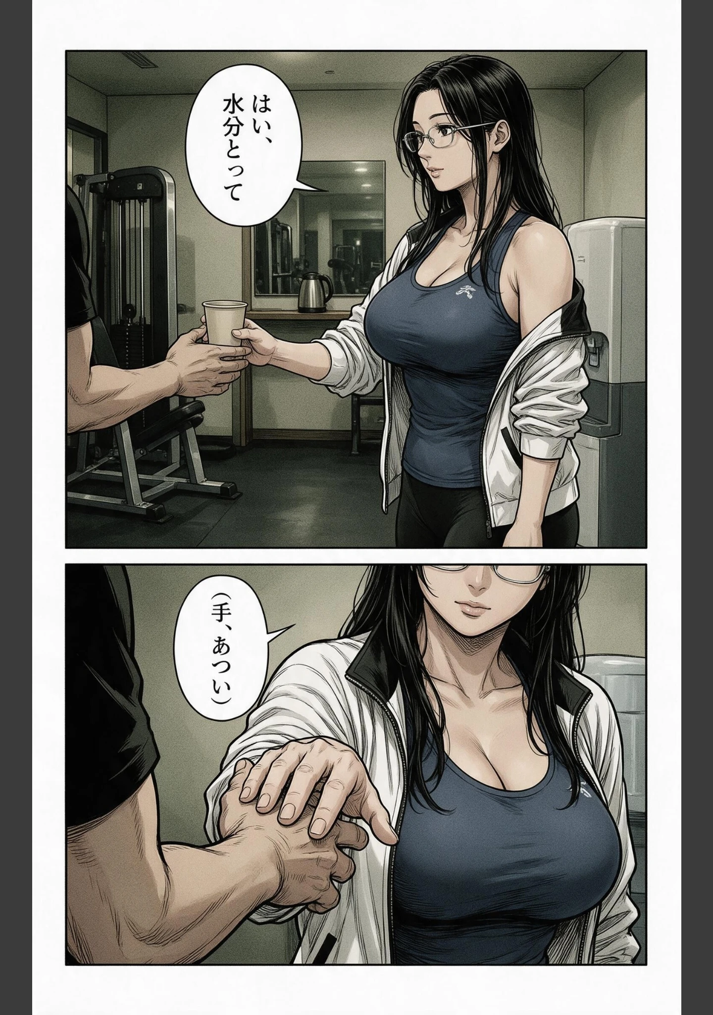 「無防備すぎる巨乳ジムのお姉さんに給湯室で呼び止められたら上に跨がられて搾られた話【モザイク版】（単話）」（神鳴もえぎ） 試し読み 6ページ目