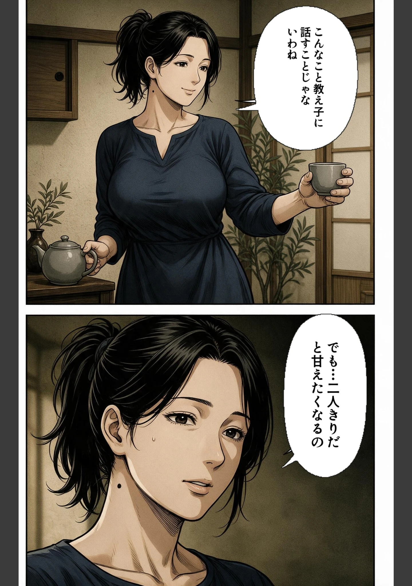 「欲求不満なおっぱいの大きい恩師の奥さんとお盆の実家で二人になり欲求不満でビッチビチだった話【モザイク版】（単話）」（神鳴もえぎ） 試し読み 10ページ目