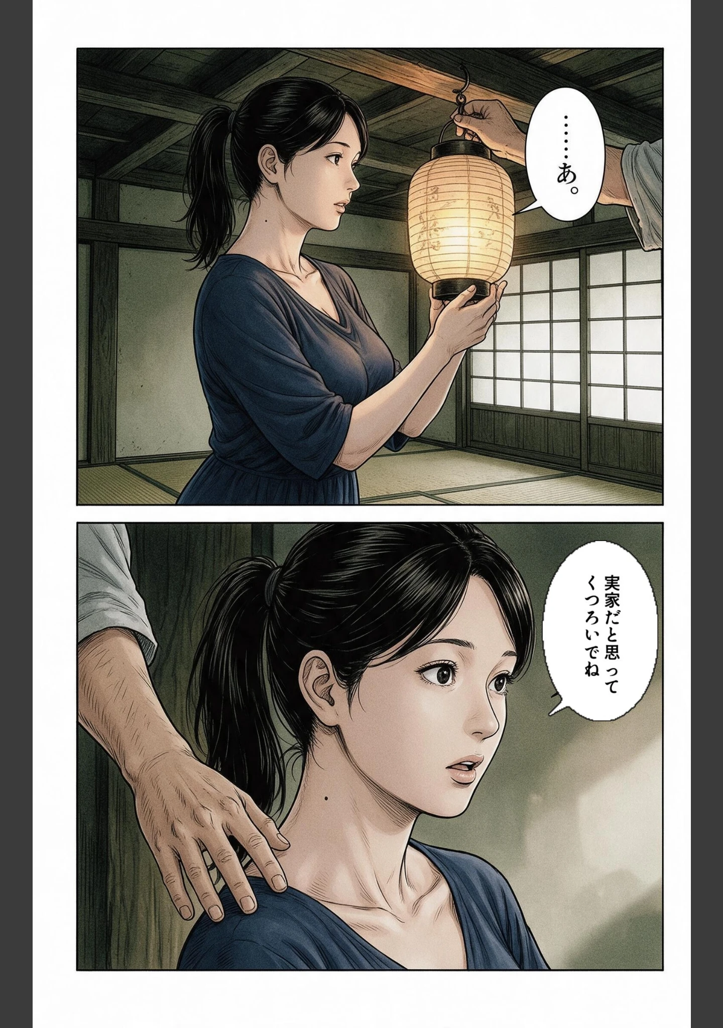 「欲求不満なおっぱいの大きい恩師の奥さんとお盆の実家で二人になり欲求不満でビッチビチだった話【モザイク版】（単話）」（神鳴もえぎ） 試し読み 5ページ目