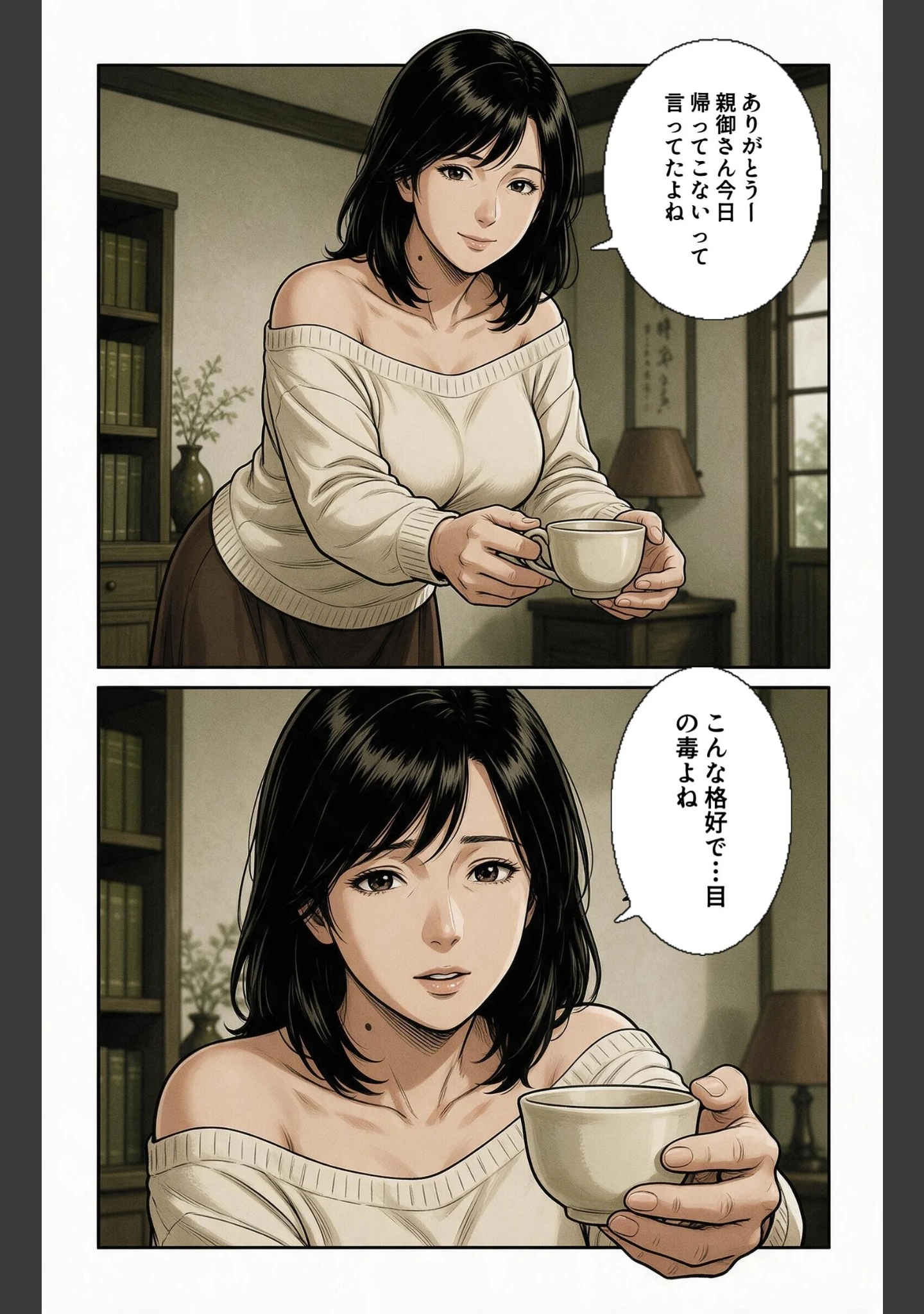 「真面目一筋だったはずのノーブラ家庭教師のお姉さんを土砂降りの雨宿りで匿ったら我慢できずに求めてきた件【モザイク版】（単話）」（神鳴もえぎ） 試し読み 10ページ目