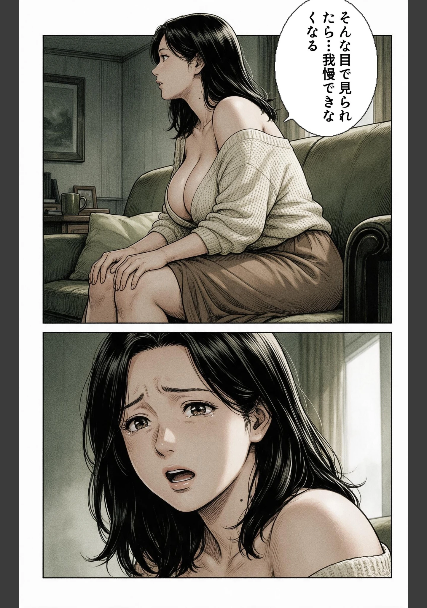 「真面目一筋だったはずのノーブラ家庭教師のお姉さんを土砂降りの雨宿りで匿ったら我慢できずに求めてきた件【モザイク版】（単話）」（神鳴もえぎ） 試し読み 11ページ目