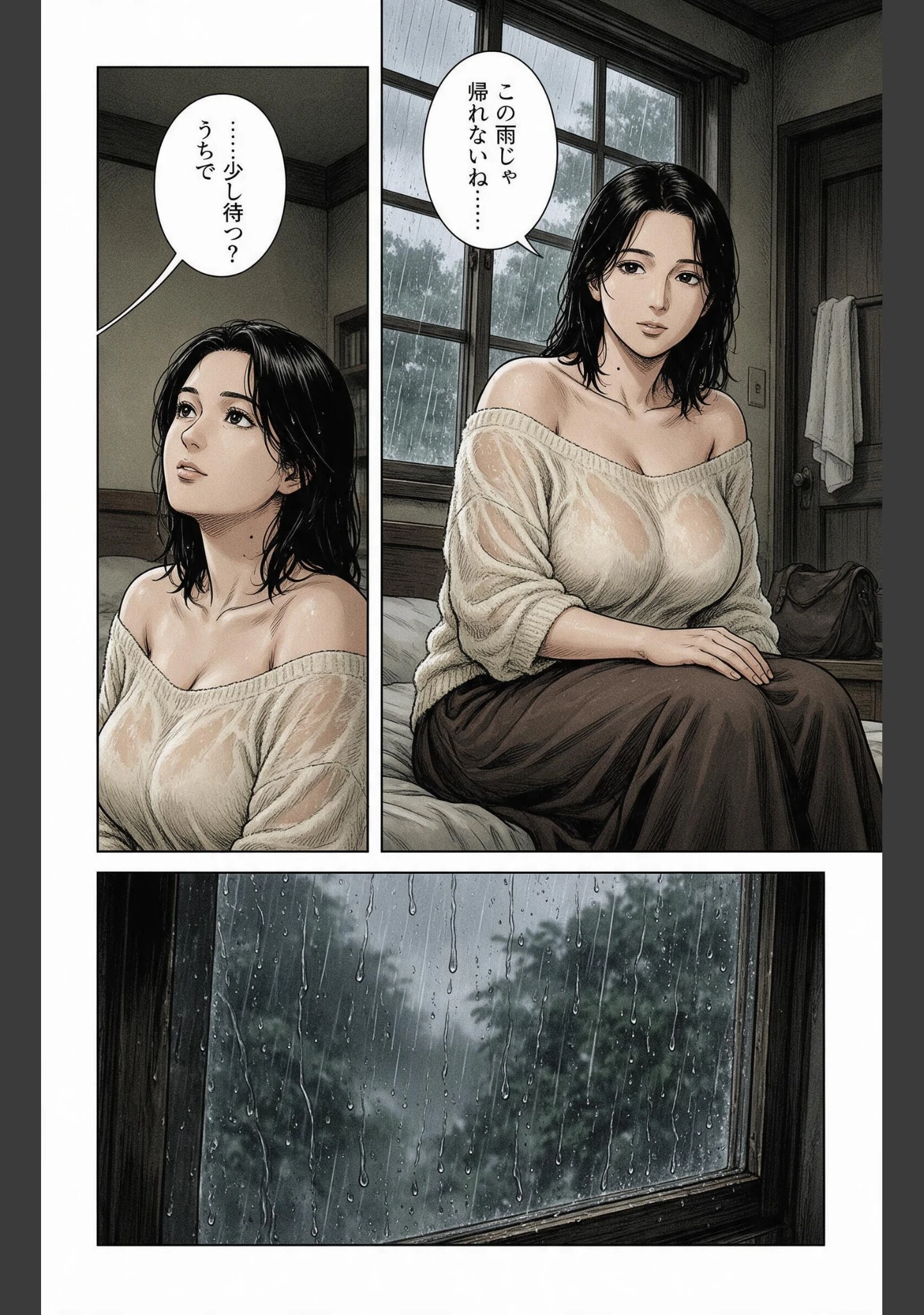 「真面目一筋だったはずのノーブラ家庭教師のお姉さんを土砂降りの雨宿りで匿ったら我慢できずに求めてきた件【モザイク版】（単話）」（神鳴もえぎ） 試し読み 9ページ目
