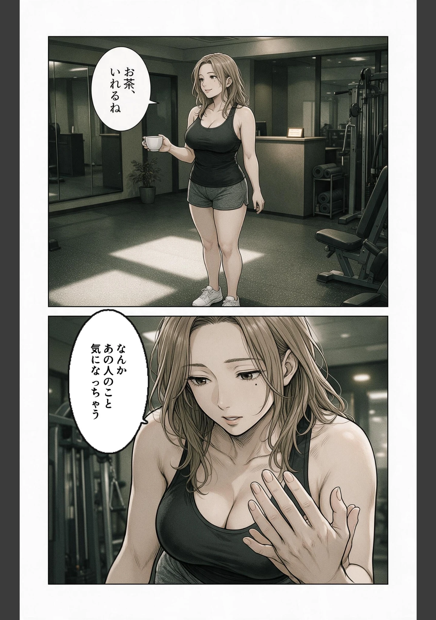 「汗だくで火照ったタンクトップ姿のジムのお姉さんに残業で二人きりにされて押し倒されて生ハメされた話【モザイク版】（単話）」（神鳴もえぎ） 試し読み 10ページ目