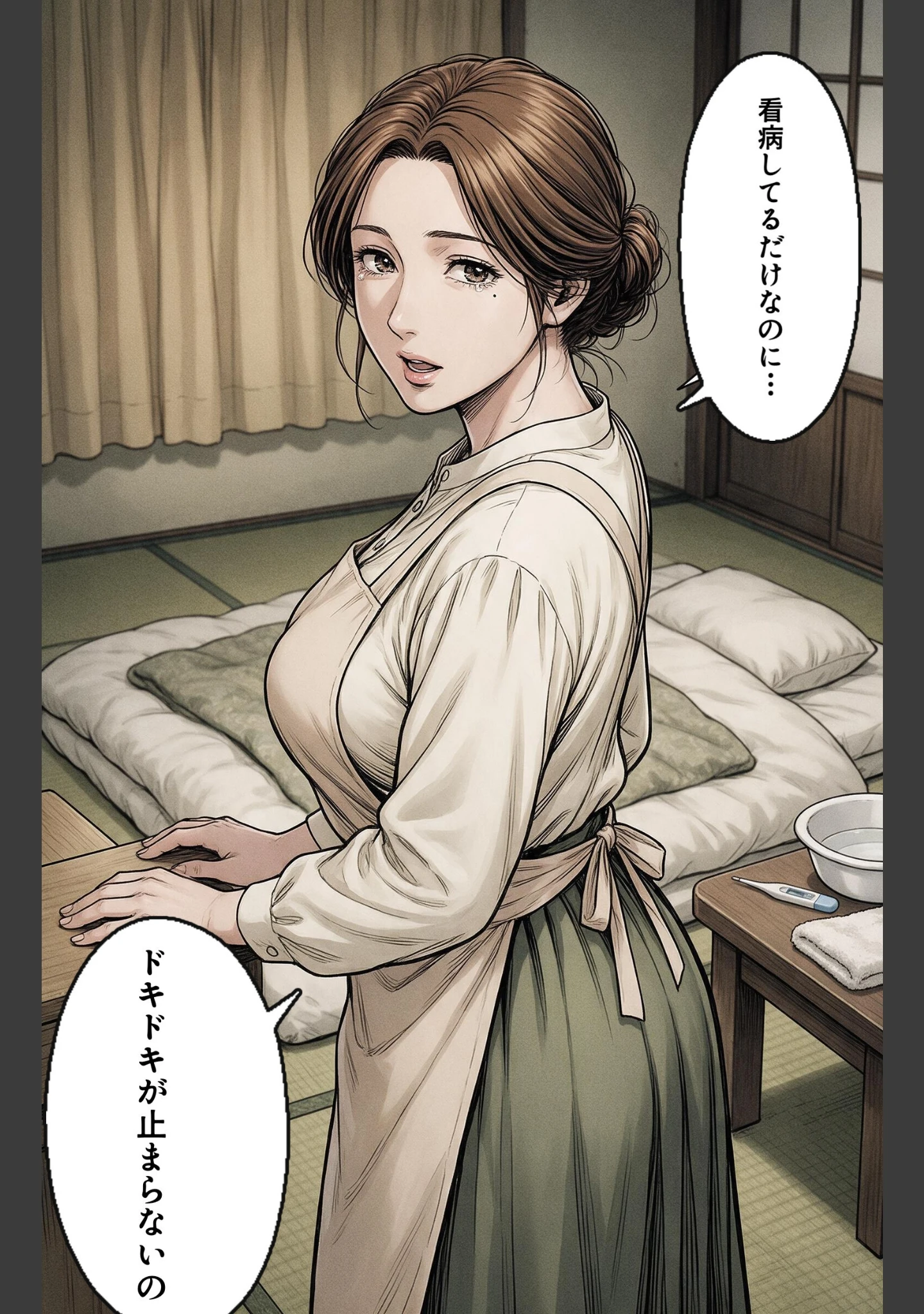 「清楚だと思っていた爆乳恩師の奥さんに熱を出して看病されたら甘えたい盛りでベタベタだった話【モザイク版】（単話）」（神鳴もえぎ） 試し読み 12ページ目