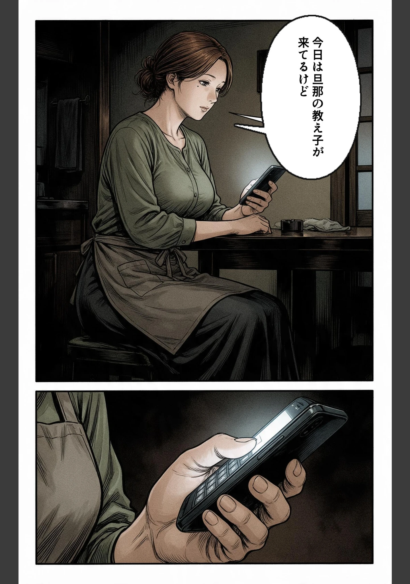 「清楚だと思っていた爆乳恩師の奥さんに熱を出して看病されたら甘えたい盛りでベタベタだった話【モザイク版】（単話）」（神鳴もえぎ） 試し読み 3ページ目