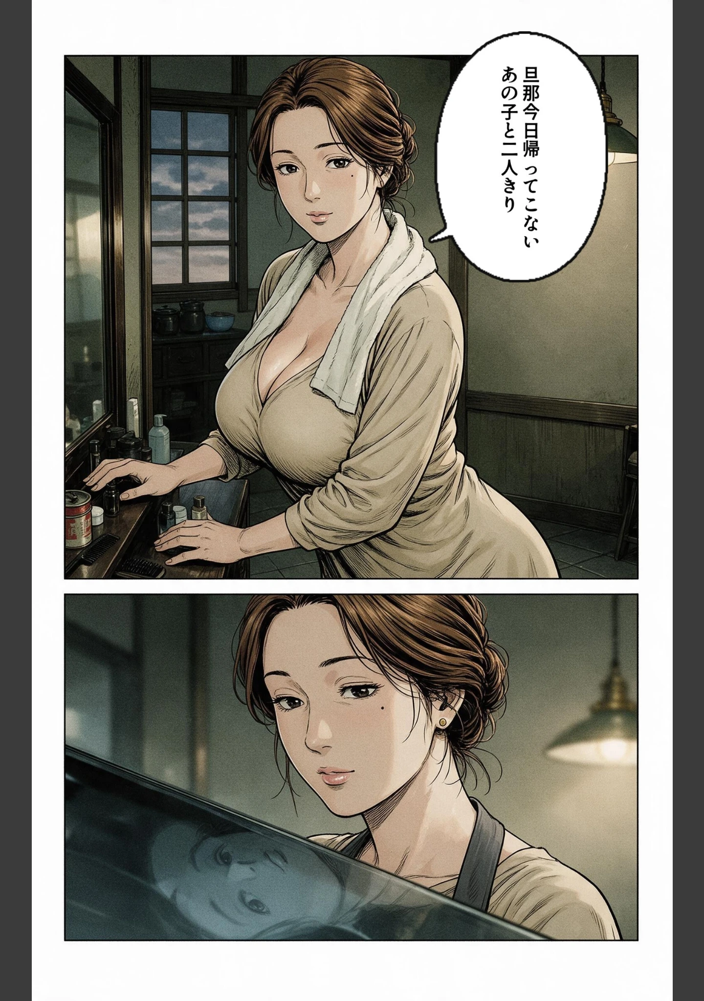 「清楚だと思っていた爆乳恩師の奥さんに熱を出して看病されたら甘えたい盛りでベタベタだった話【モザイク版】（単話）」（神鳴もえぎ） 試し読み 4ページ目