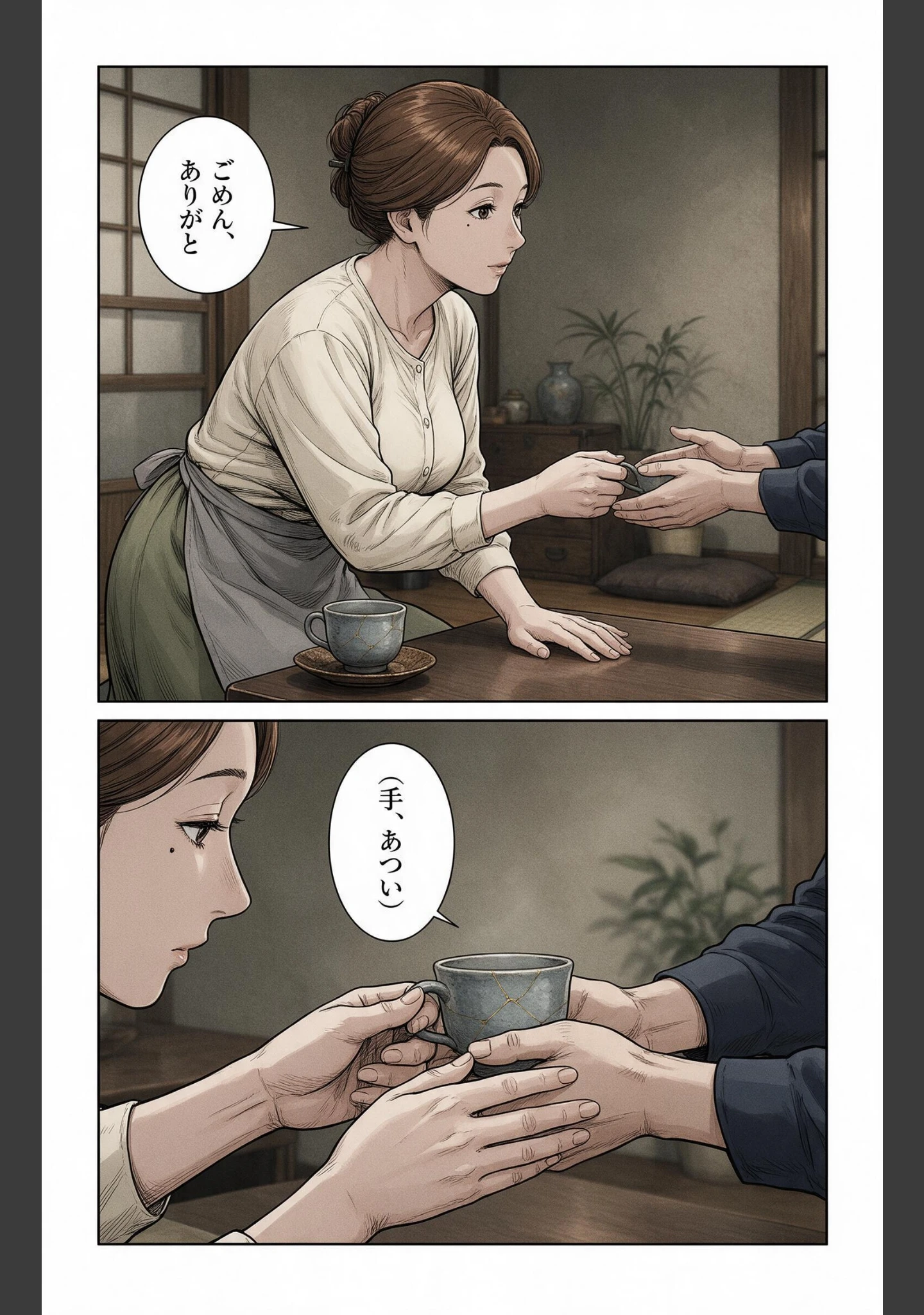 「清楚だと思っていた爆乳恩師の奥さんに熱を出して看病されたら甘えたい盛りでベタベタだった話【モザイク版】（単話）」（神鳴もえぎ） 試し読み 6ページ目