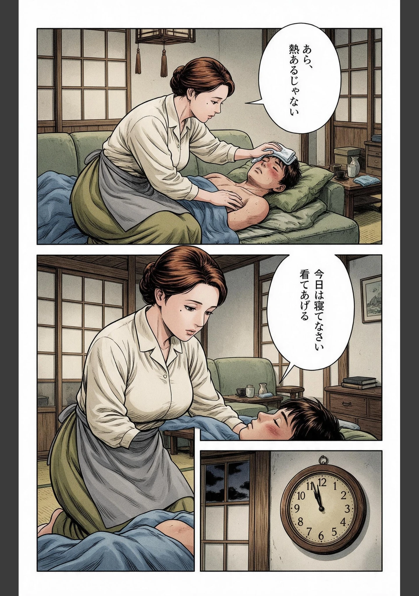 「清楚だと思っていた爆乳恩師の奥さんに熱を出して看病されたら甘えたい盛りでベタベタだった話【モザイク版】（単話）」（神鳴もえぎ） 試し読み 9ページ目