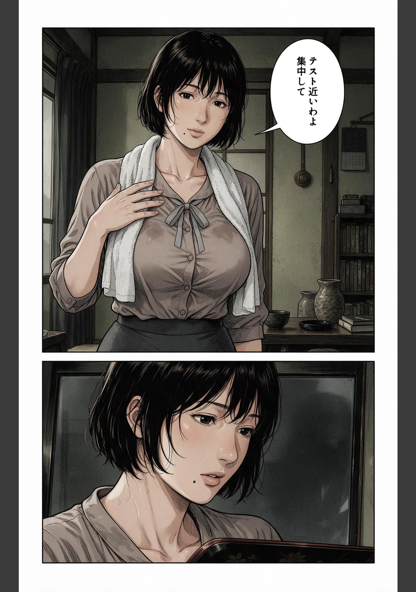 「お堅いと思ってた巨乳家庭教師のお姉さんに勉強を教わってたら身体で覚えろって教え込まれた話【モザイク版】（単話）」（神鳴もえぎ） 試し読み 4ページ目