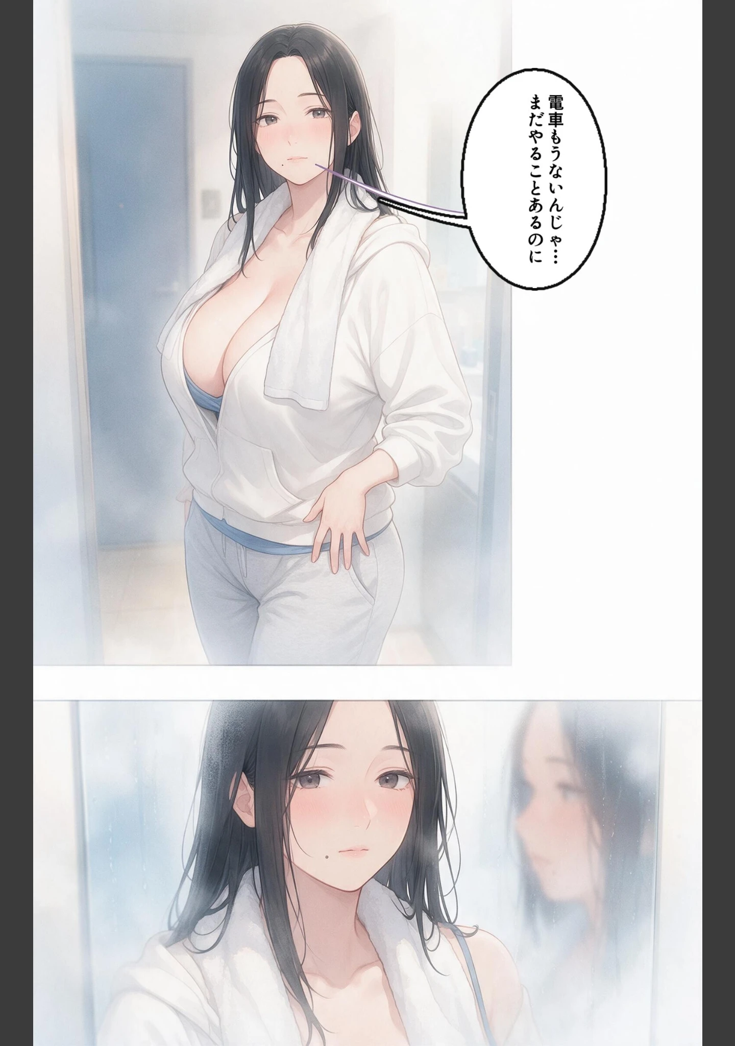 「甘え上手なおっぱいの大きい管理人のお姉さんを終電逃して家に泊めたらドロドロに依存された話【モザイク版】（単話）」（灯野ましろ） 試し読み 4ページ目