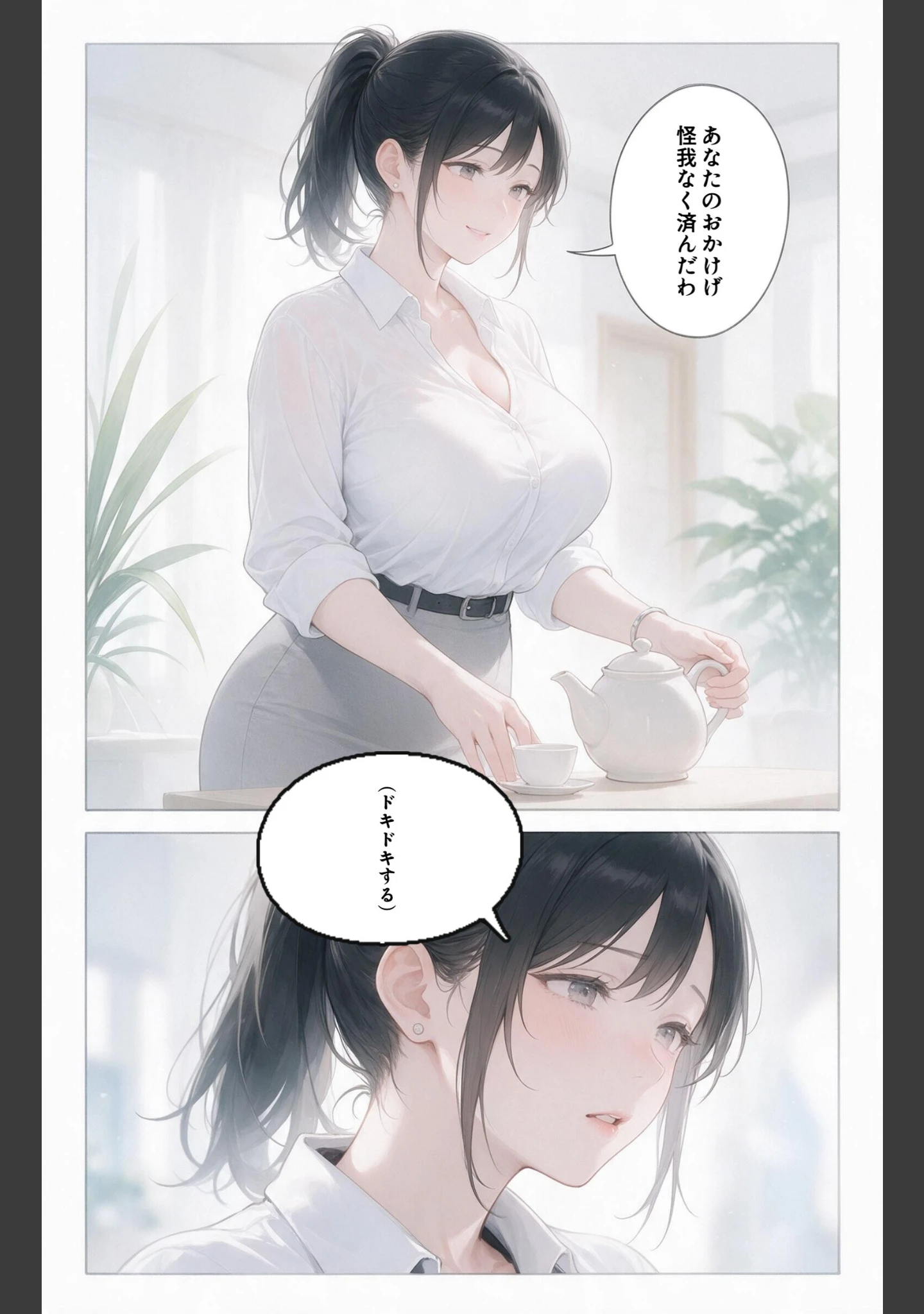 「塩対応だった爆乳人妻大家を玄関先で抱きとめたら中出しが止まらなくなった話【モザイク版】（単話）」（灯野ましろ） 試し読み 10ページ目