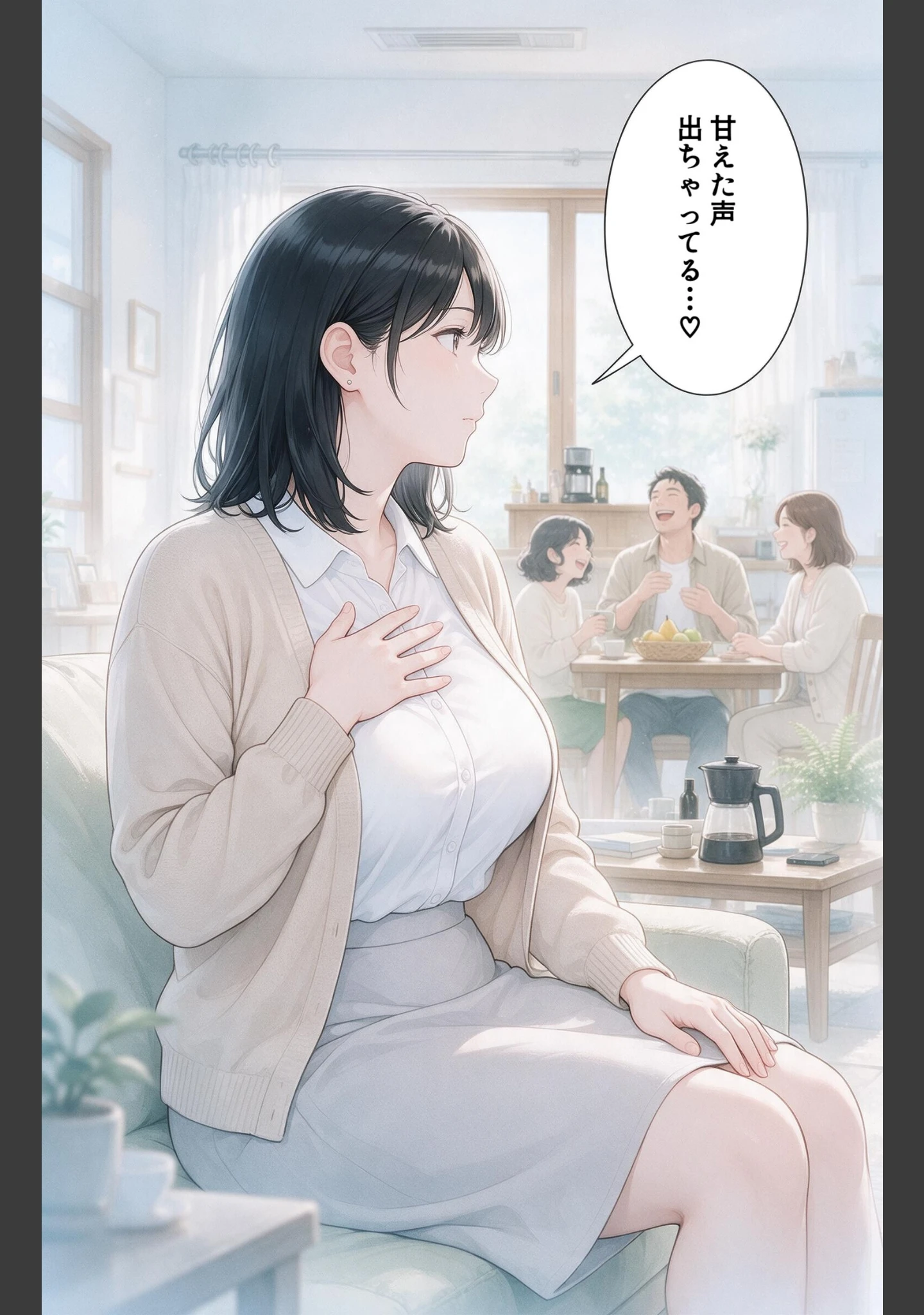 「酔うと甘えてくる巨乳ママ友を酔い潰れたので介抱したら毎晩ねだられるようになった件【モザイク版】（単話）」（灯野ましろ） 試し読み 7ページ目