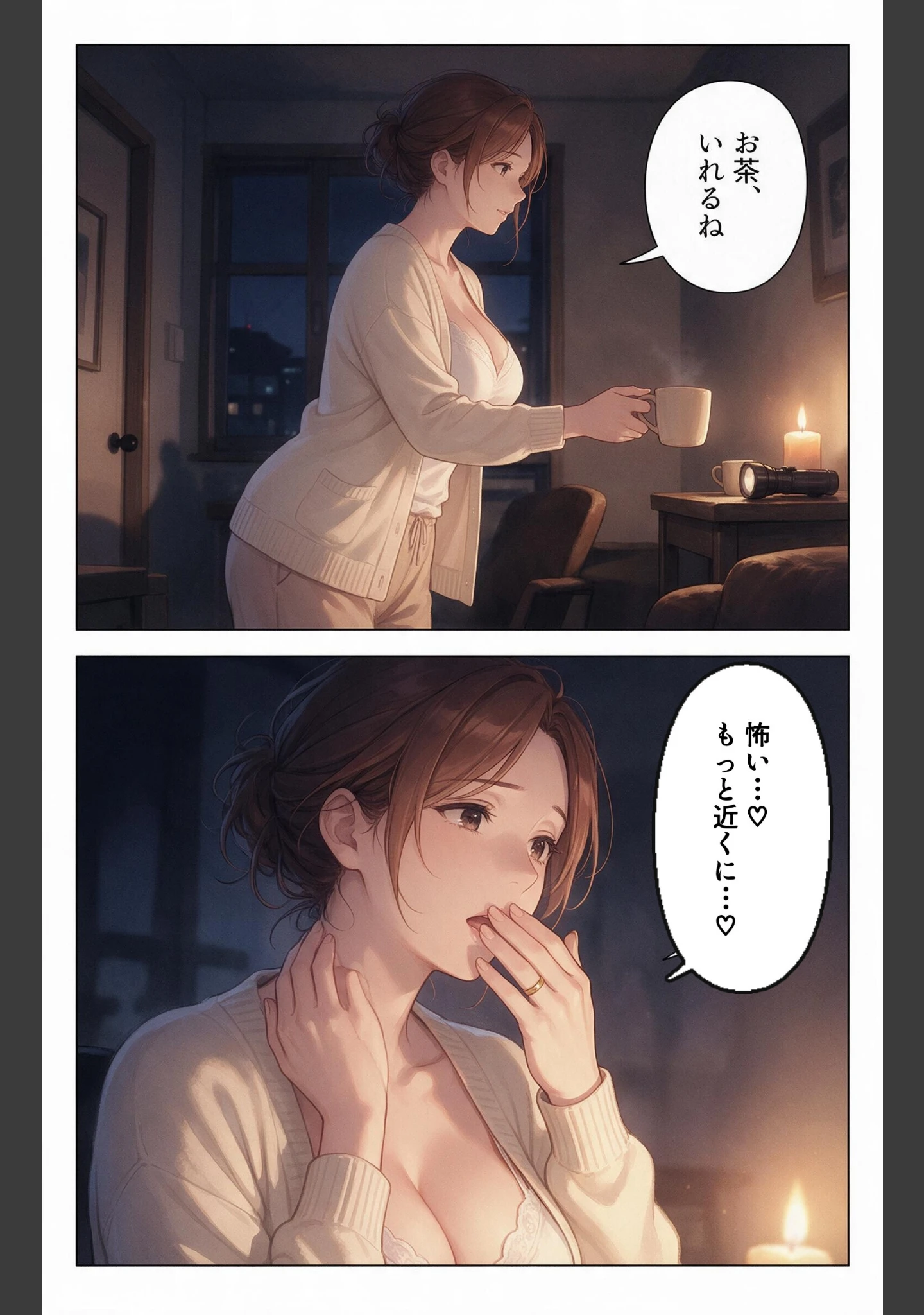 「寂しがりなおっぱいの大きい管理人のお姉さんと停電の暗闇で密着したらもう帰さないって抱き込まれた話【モザイク版】（単話）」（灯野ましろ） 試し読み 10ページ目