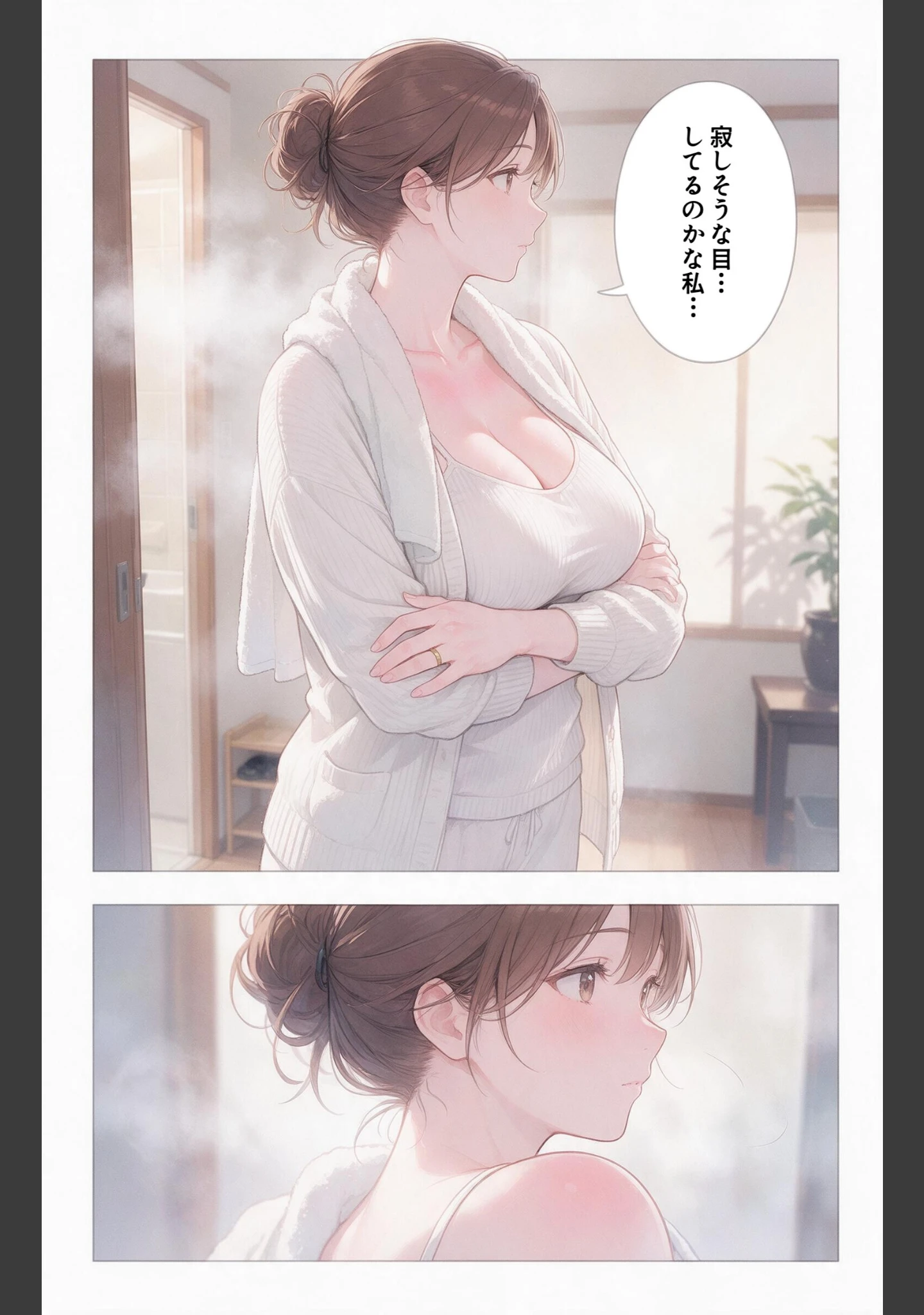 「寂しがりなおっぱいの大きい管理人のお姉さんと停電の暗闇で密着したらもう帰さないって抱き込まれた話【モザイク版】（単話）」（灯野ましろ） 試し読み 4ページ目