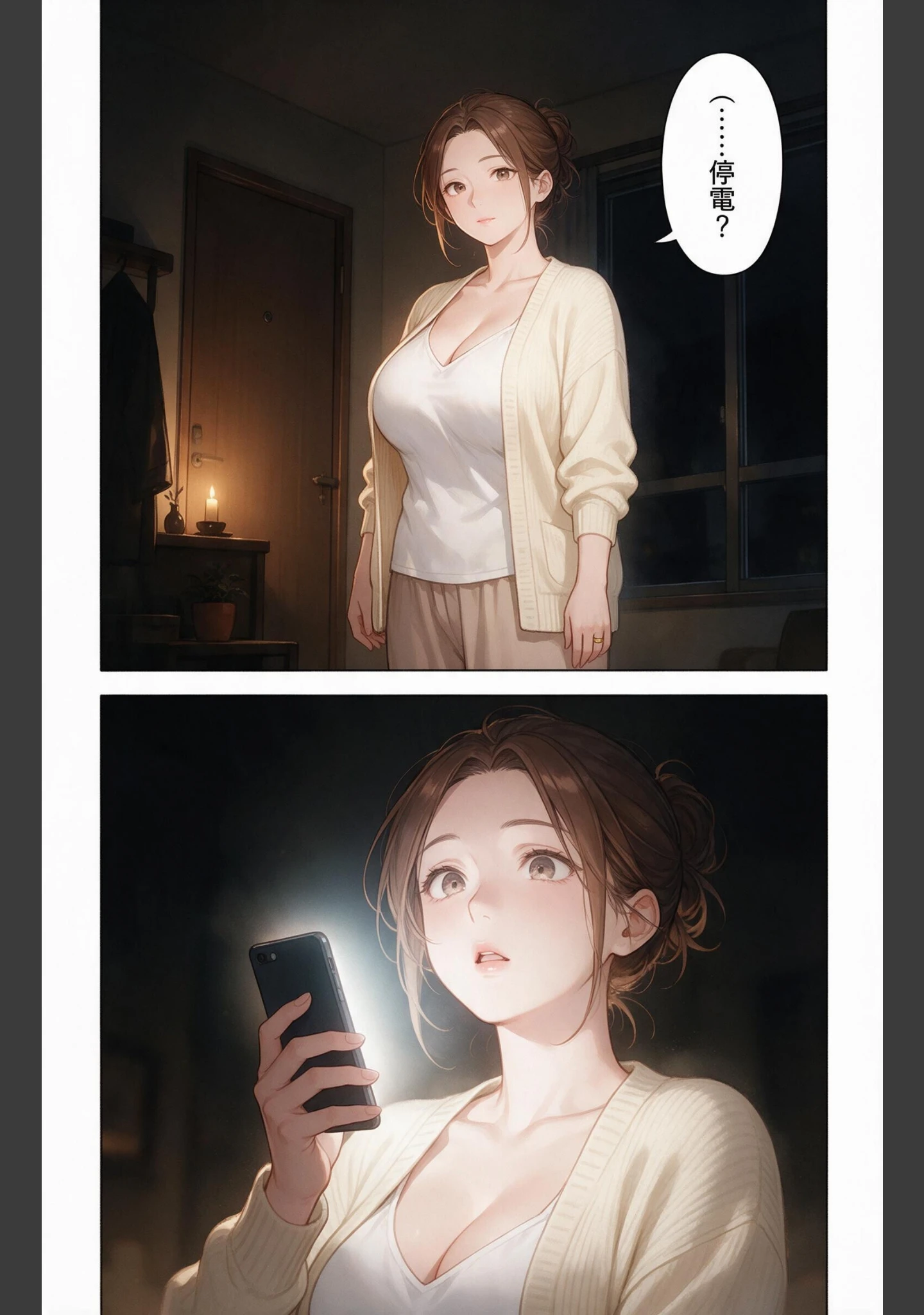 「寂しがりなおっぱいの大きい管理人のお姉さんと停電の暗闇で密着したらもう帰さないって抱き込まれた話【モザイク版】（単話）」（灯野ましろ） 試し読み 5ページ目