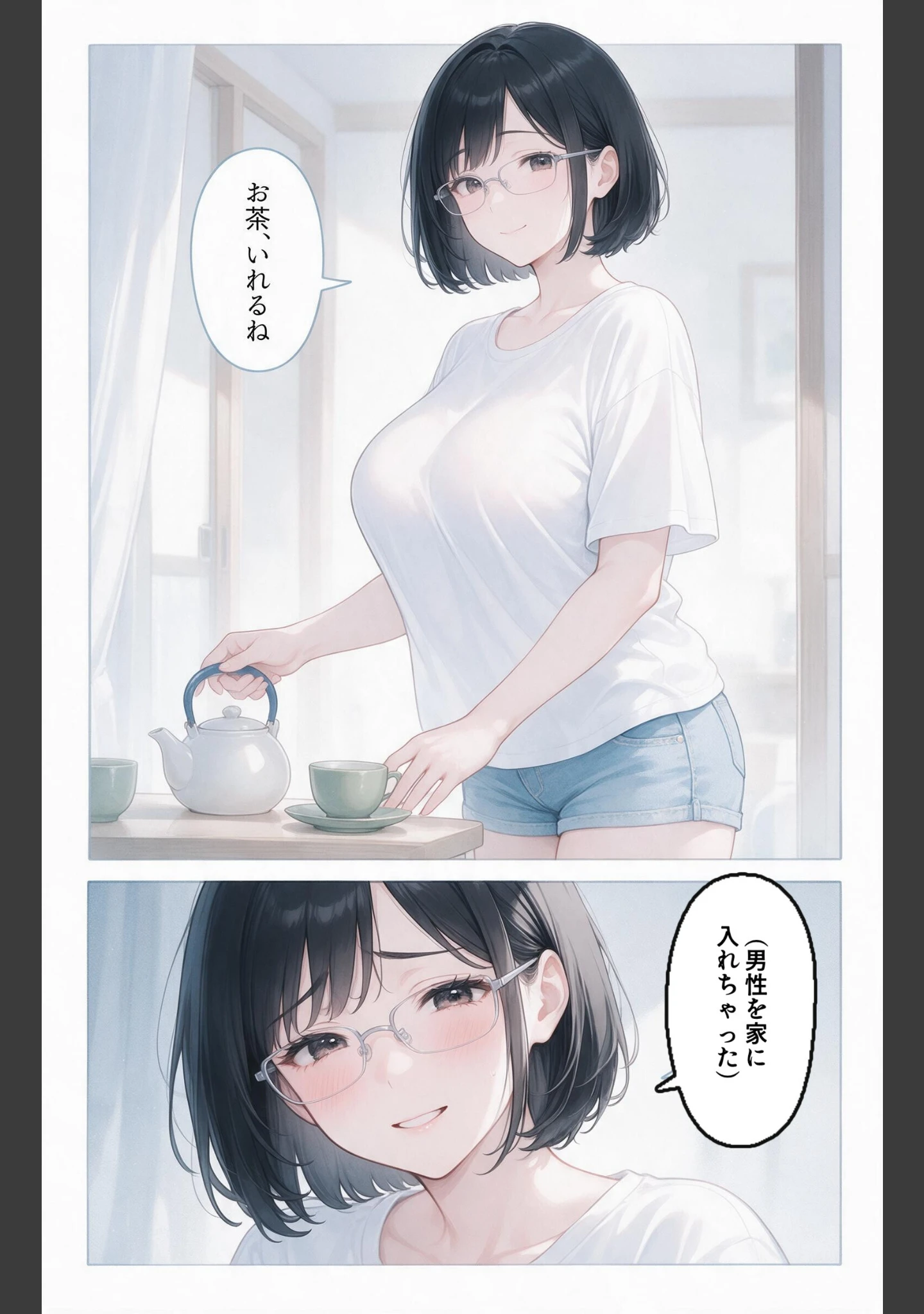 「濡れた服が張り付いたノーブラ隣の奥さんを土砂降りの雨宿りで匿ったら押し倒されて生ハメされた話【モザイク版】（単話）」（灯野ましろ） 試し読み 10ページ目