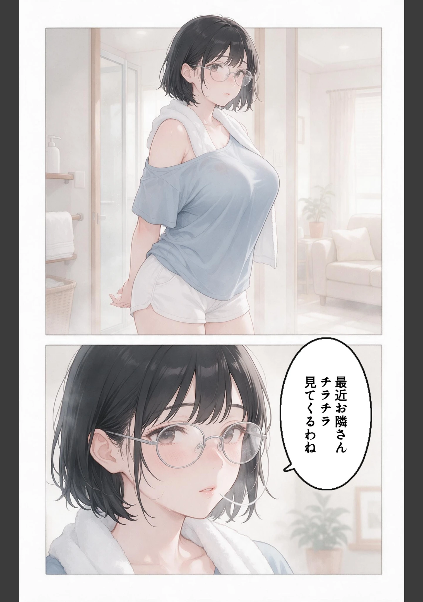 「濡れた服が張り付いたノーブラ隣の奥さんを土砂降りの雨宿りで匿ったら押し倒されて生ハメされた話【モザイク版】（単話）」（灯野ましろ） 試し読み 4ページ目