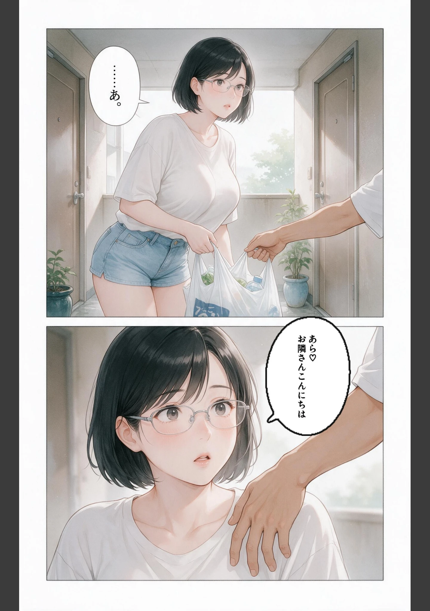 「濡れた服が張り付いたノーブラ隣の奥さんを土砂降りの雨宿りで匿ったら押し倒されて生ハメされた話【モザイク版】（単話）」（灯野ましろ） 試し読み 5ページ目