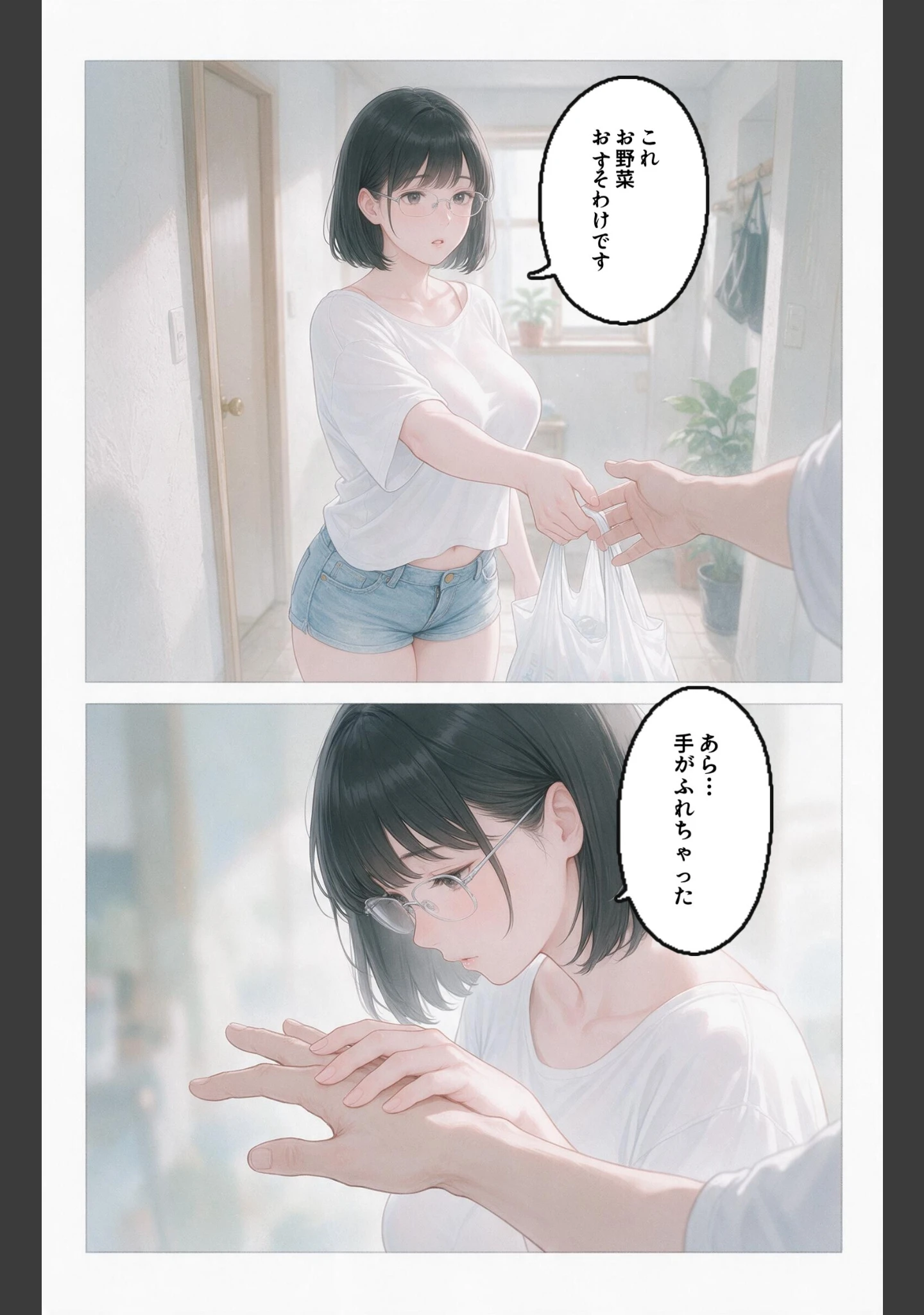 「濡れた服が張り付いたノーブラ隣の奥さんを土砂降りの雨宿りで匿ったら押し倒されて生ハメされた話【モザイク版】（単話）」（灯野ましろ） 試し読み 6ページ目