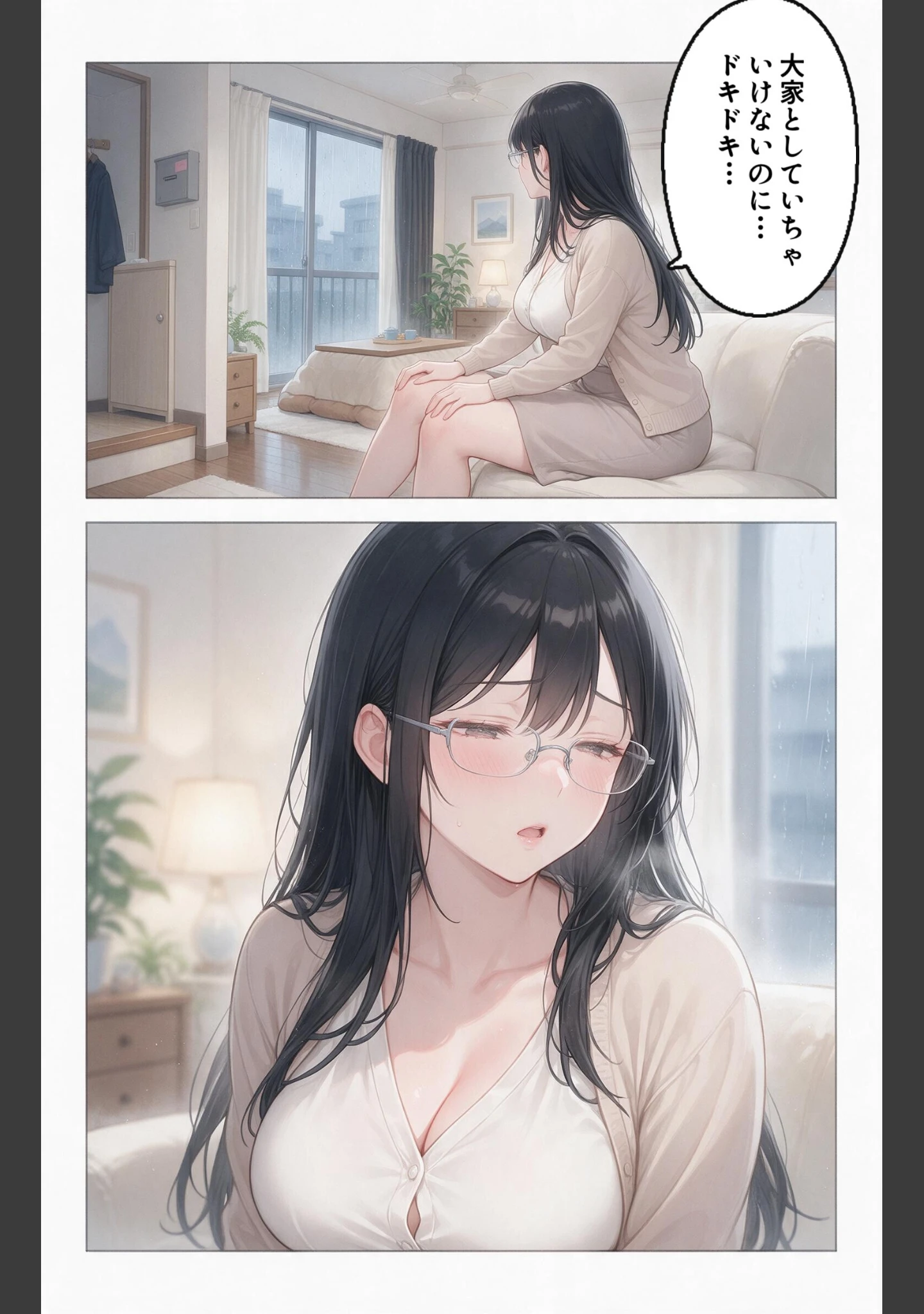 「清楚だと思っていた巨乳人妻大家を土砂降りの雨宿りで匿ったら欲求不満でビッチビチだった話【モザイク版】（単話）」（灯野ましろ） 試し読み 11ページ目