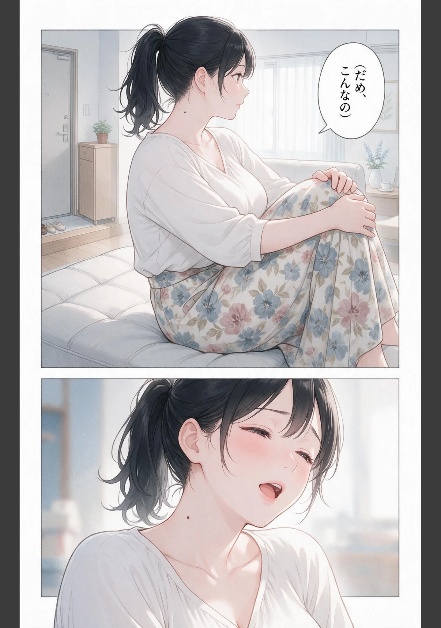 「欲求不満な爆乳隣の奥さんを玄関先で抱きとめたら我慢できずに求めてきた話【モザイク版】（単話）」（灯野ましろ） 試し読み 11ページ目
