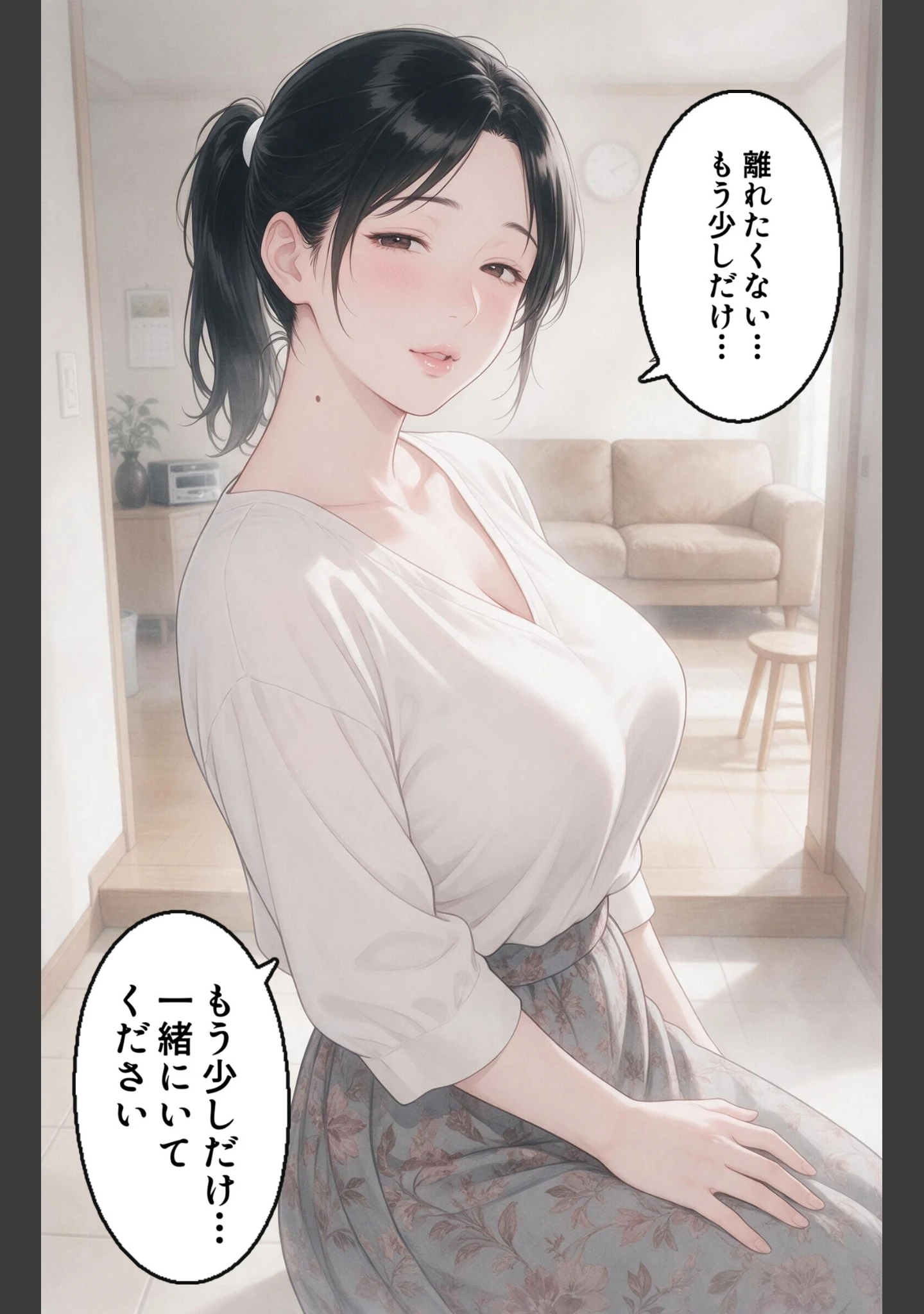 「欲求不満な爆乳隣の奥さんを玄関先で抱きとめたら我慢できずに求めてきた話【モザイク版】（単話）」（灯野ましろ） 試し読み 12ページ目