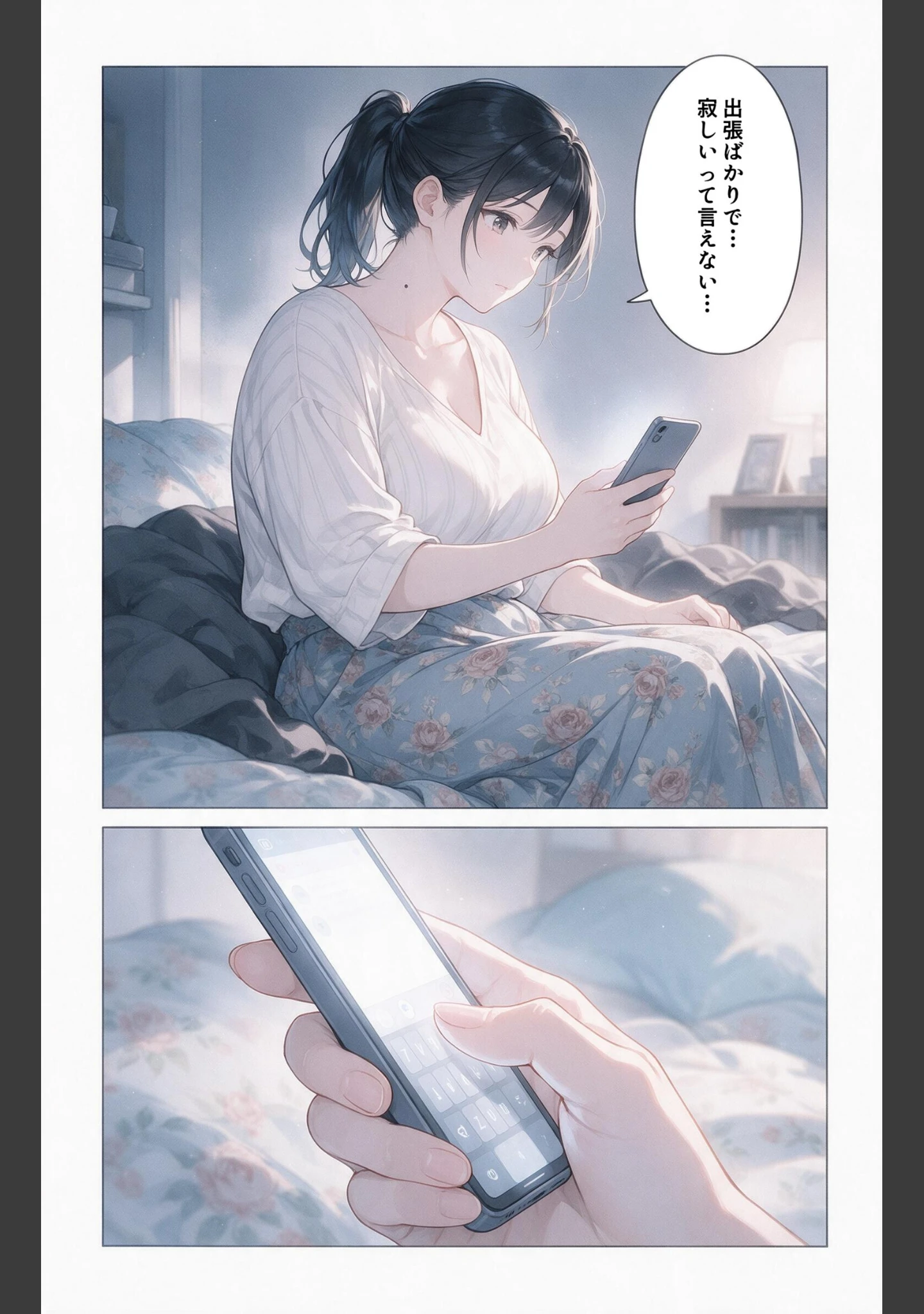 「欲求不満な爆乳隣の奥さんを玄関先で抱きとめたら我慢できずに求めてきた話【モザイク版】（単話）」（灯野ましろ） 試し読み 3ページ目