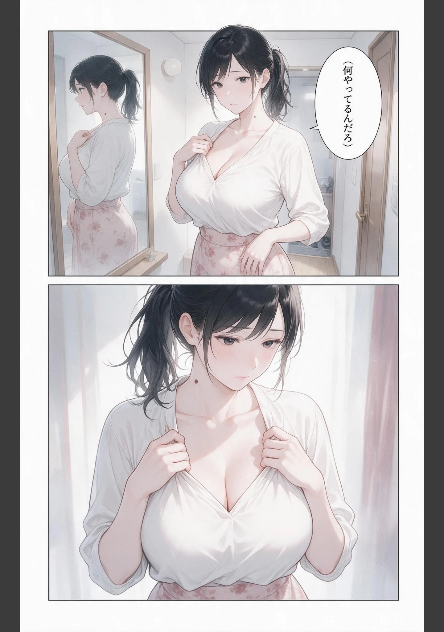 「欲求不満な爆乳隣の奥さんを玄関先で抱きとめたら我慢できずに求めてきた話【モザイク版】（単話）」（灯野ましろ） 試し読み 8ページ目
