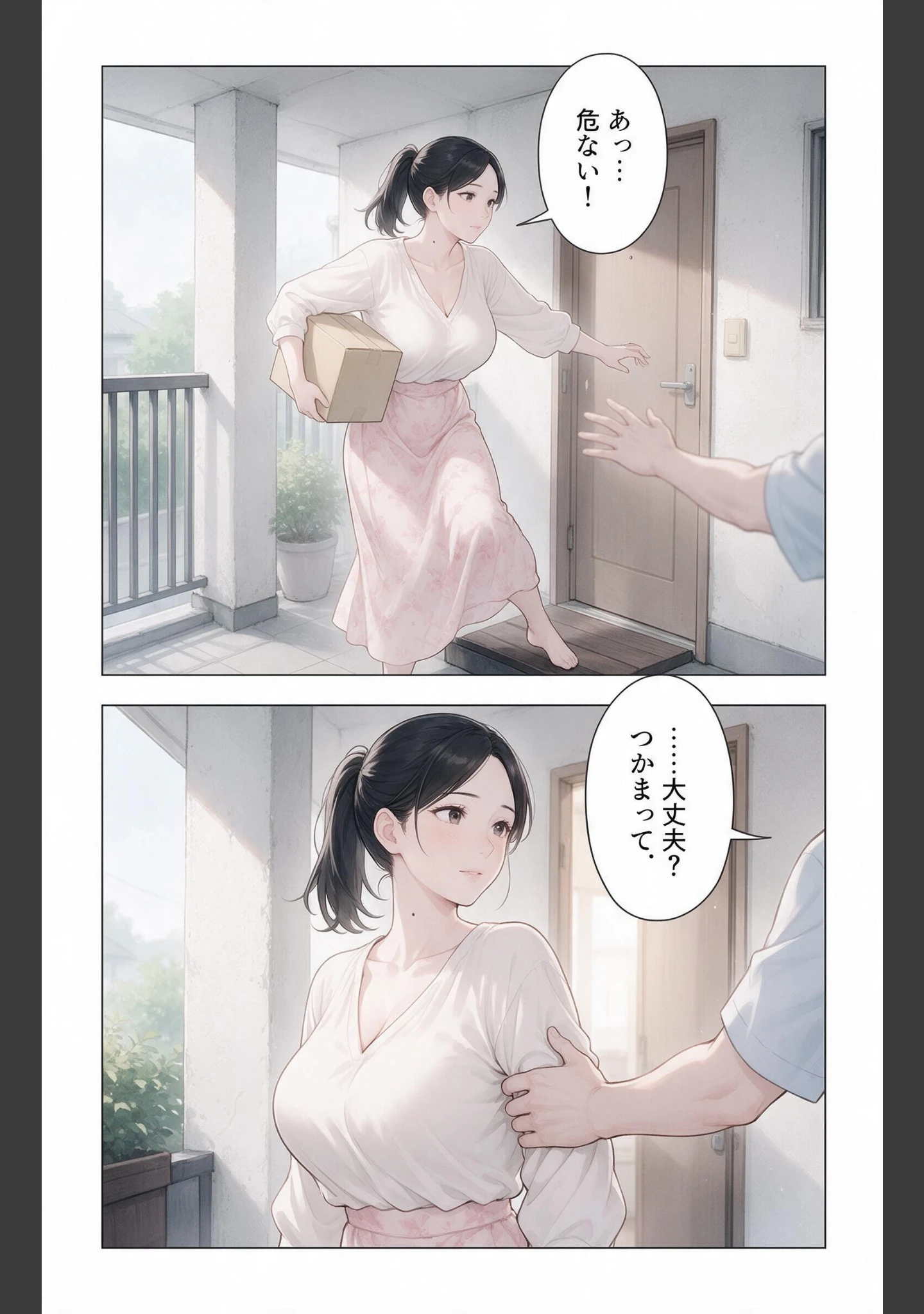 「欲求不満な爆乳隣の奥さんを玄関先で抱きとめたら我慢できずに求めてきた話【モザイク版】（単話）」（灯野ましろ） 試し読み 9ページ目