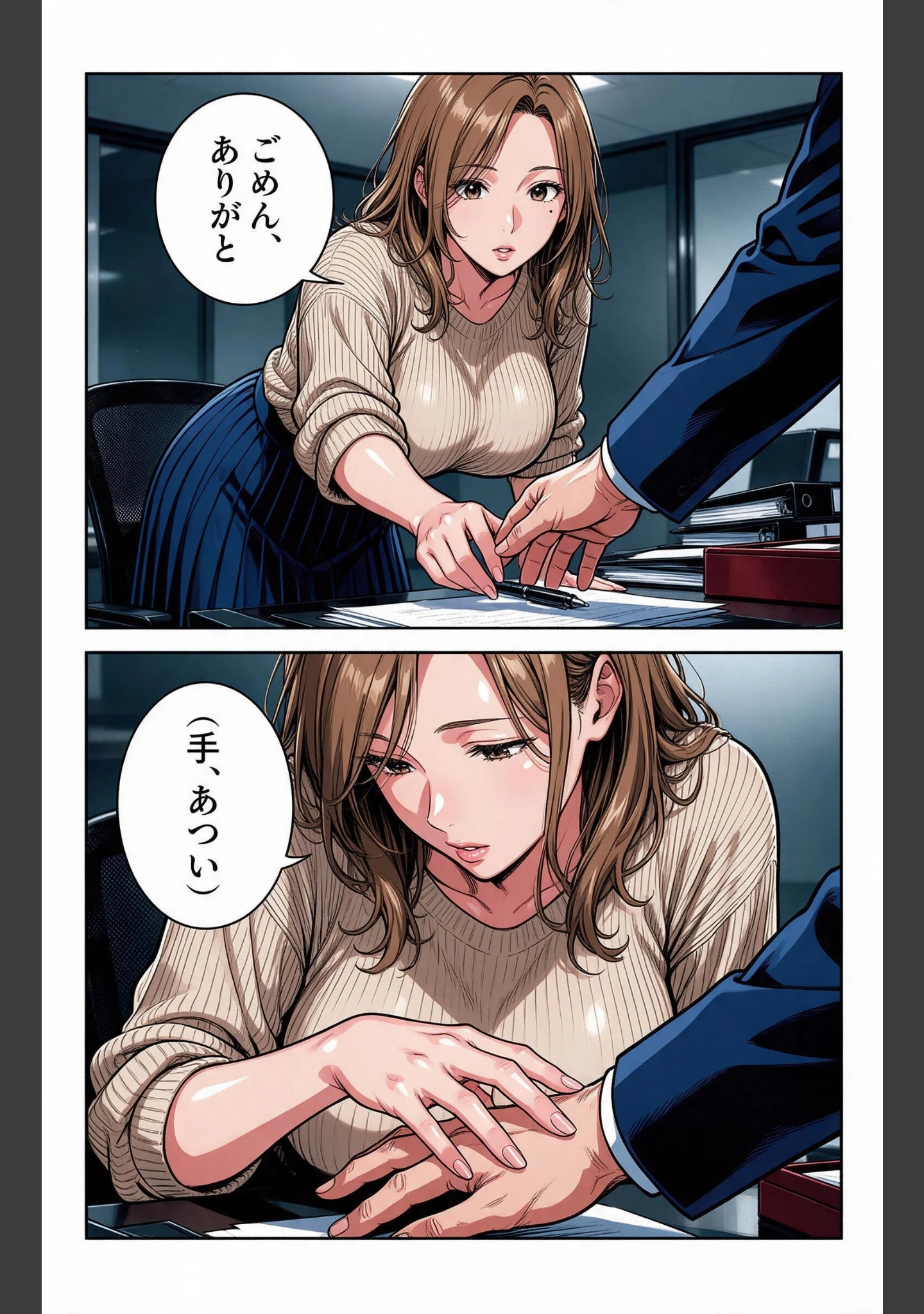「汗だくで火照ったおっぱいの大きい人妻の先輩に給湯室で呼び止められたら毎晩ねだられるようになった話【モザイク版】（単話）」（宵待あかり） 試し読み 6ページ目