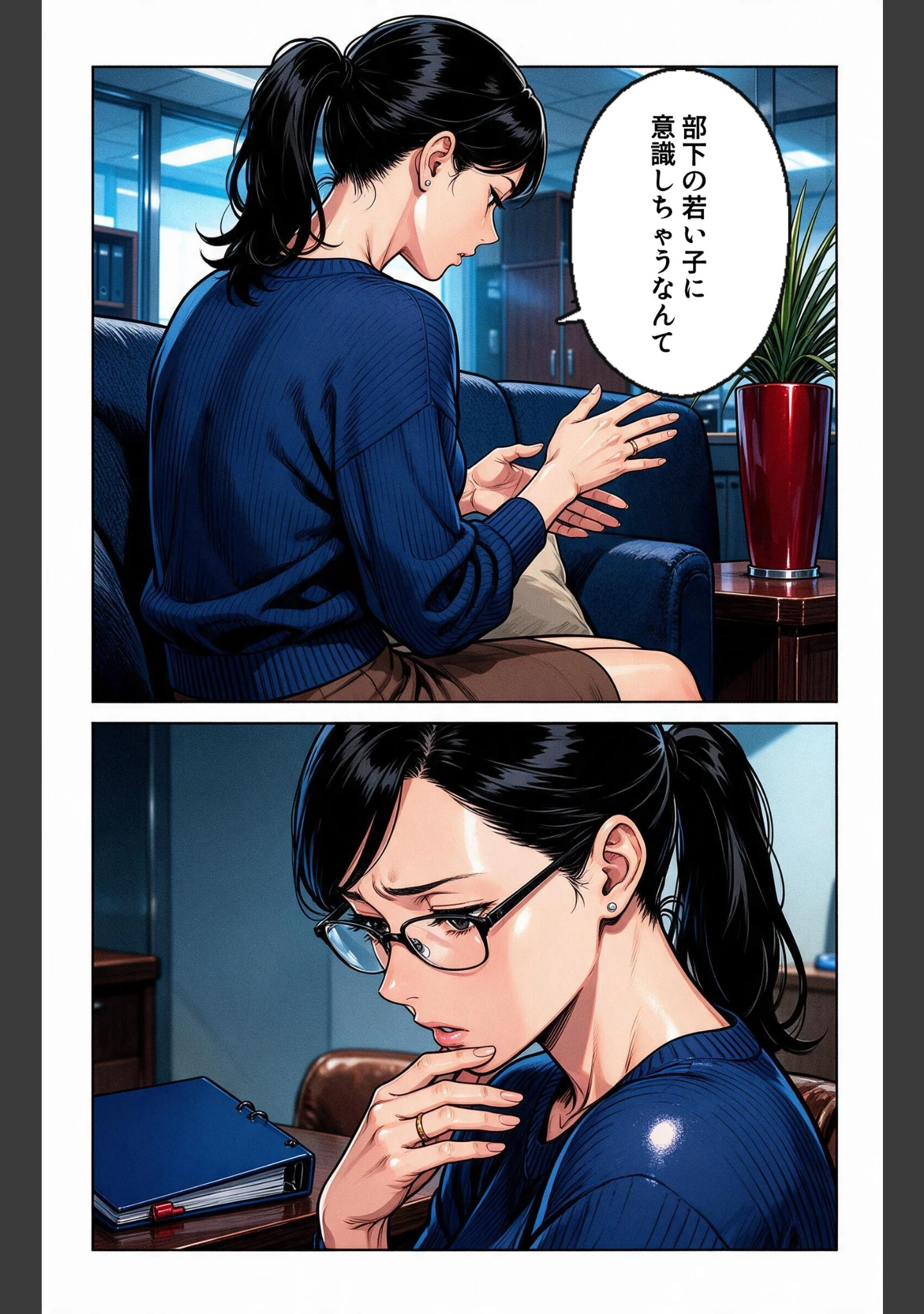 「真面目一筋だったはずのノーブラ人妻の先輩に残業で二人きりにされてドロドロに依存された件【モザイク版】（単話）」（宵待あかり） 試し読み 11ページ目