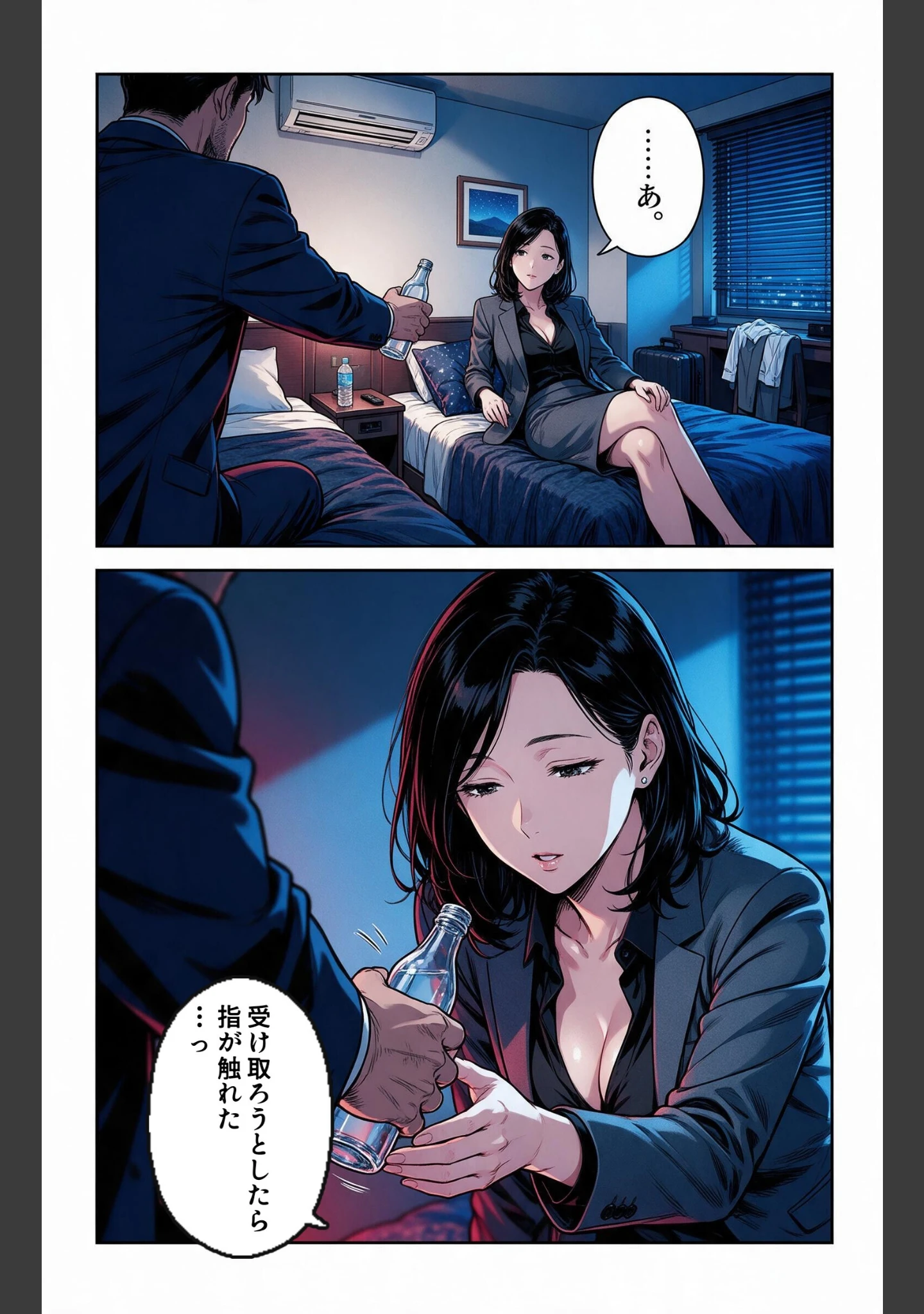 「塩対応だったおっぱいの大きい女上司と出張先で相部屋になって上に跨がられて搾られた話【モザイク版】（単話）」（宵待あかり） 試し読み 5ページ目
