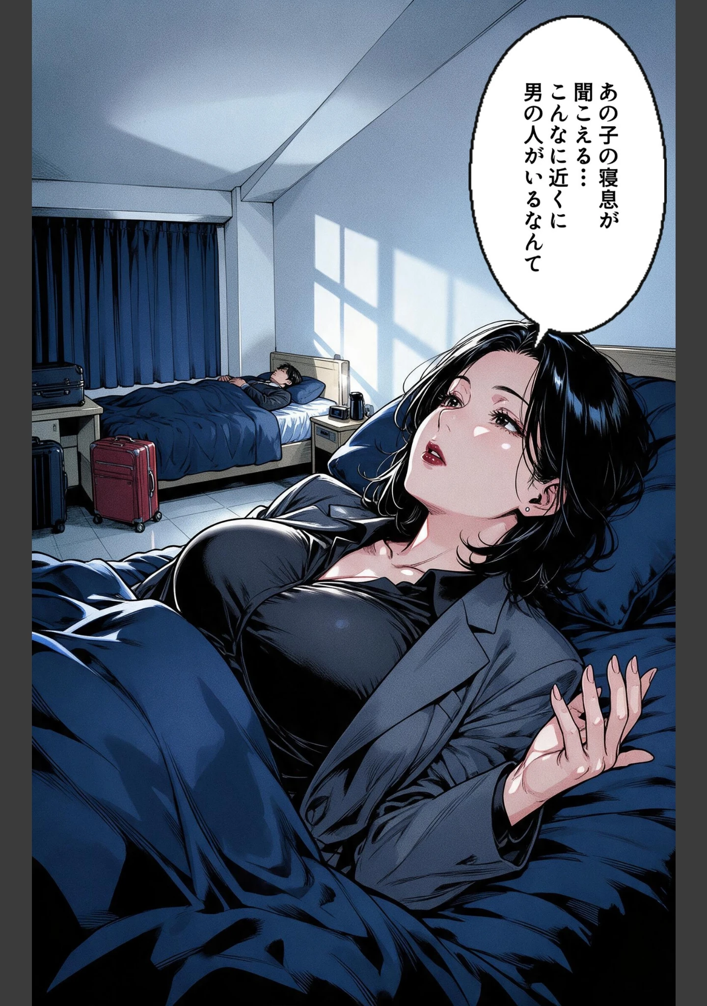 「塩対応だったおっぱいの大きい女上司と出張先で相部屋になって上に跨がられて搾られた話【モザイク版】（単話）」（宵待あかり） 試し読み 7ページ目