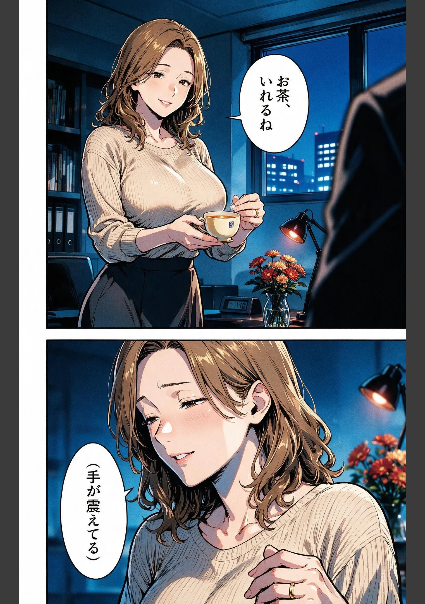「お堅いと思ってた巨乳人妻の先輩に給湯室で呼び止められたら無言で咥えられた話【モザイク版】（単話）」（宵待あかり） 試し読み 10ページ目