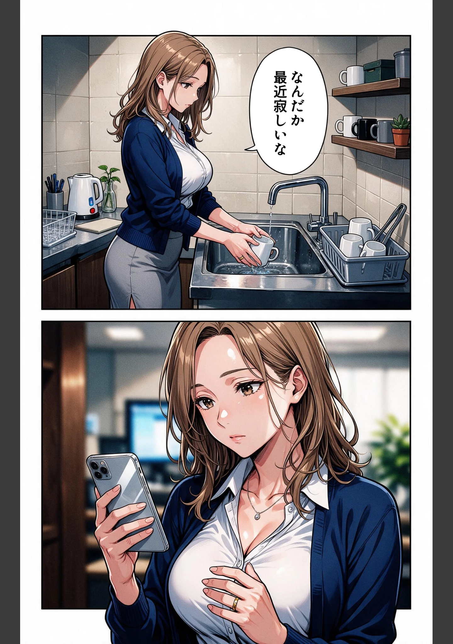 「お堅いと思ってた巨乳人妻の先輩に給湯室で呼び止められたら無言で咥えられた話【モザイク版】（単話）」（宵待あかり） 試し読み 3ページ目