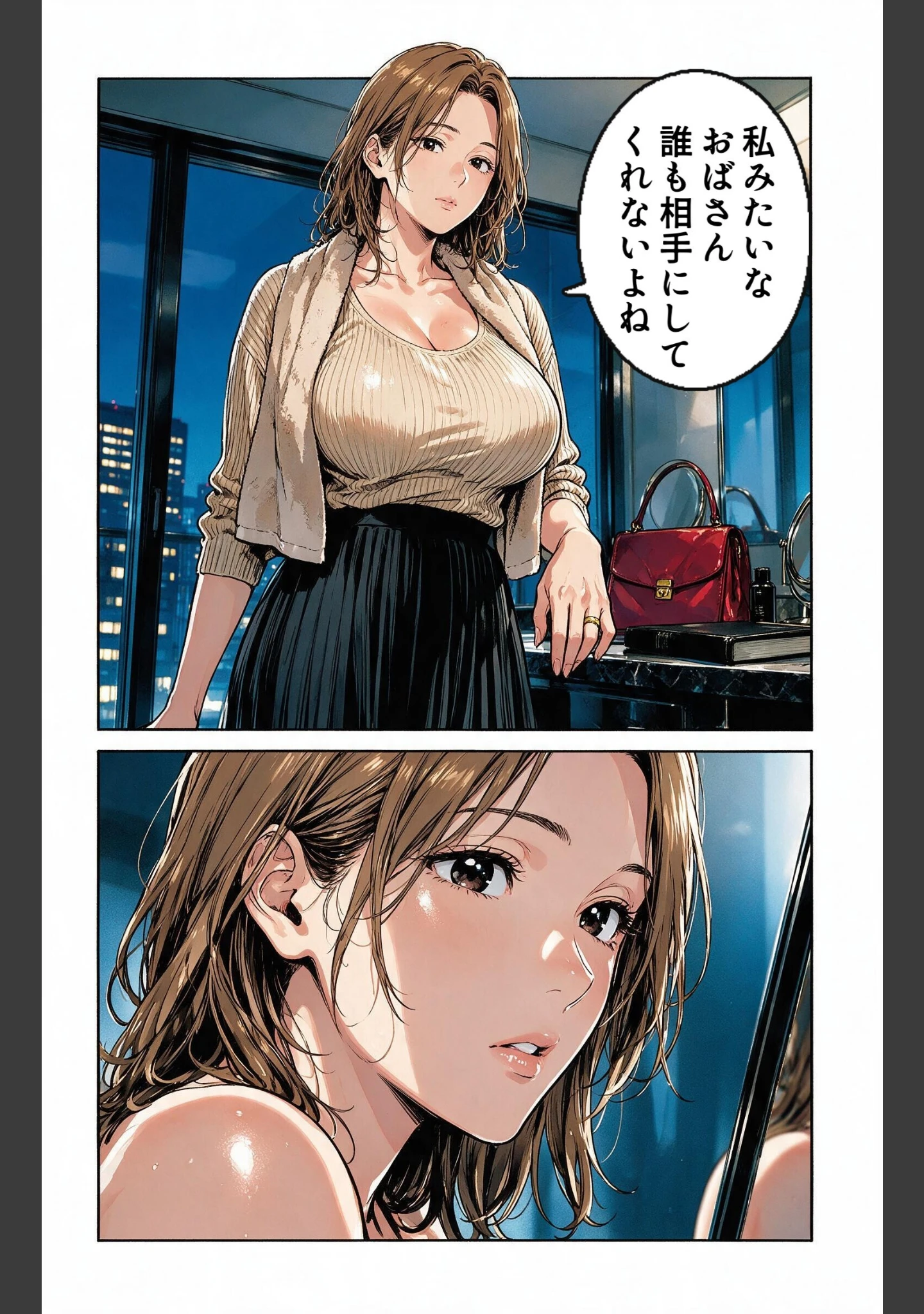 「お堅いと思ってた巨乳人妻の先輩に給湯室で呼び止められたら無言で咥えられた話【モザイク版】（単話）」（宵待あかり） 試し読み 4ページ目