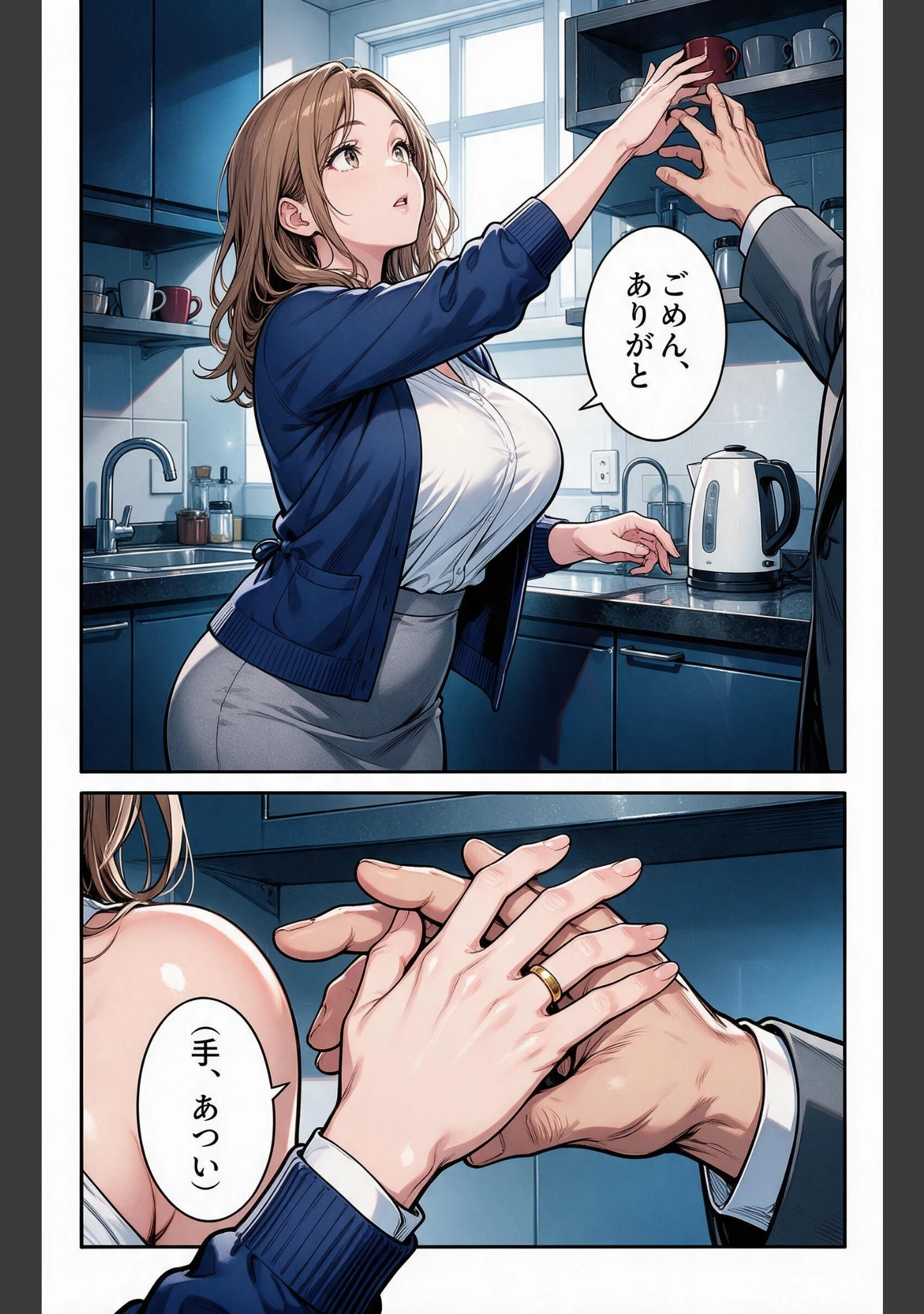 「お堅いと思ってた巨乳人妻の先輩に給湯室で呼び止められたら無言で咥えられた話【モザイク版】（単話）」（宵待あかり） 試し読み 6ページ目